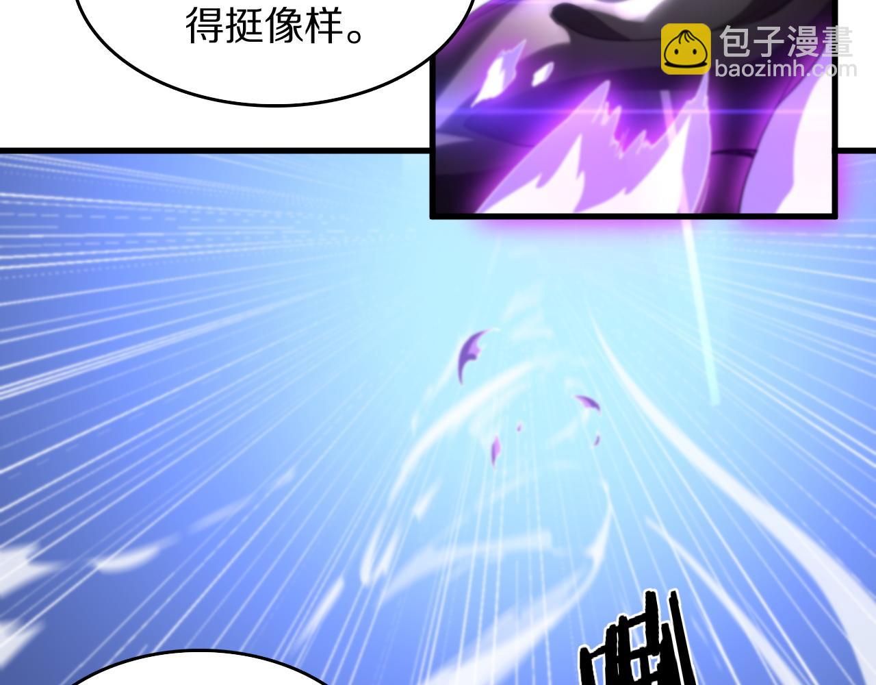 第88话 蜀山王朝曦37