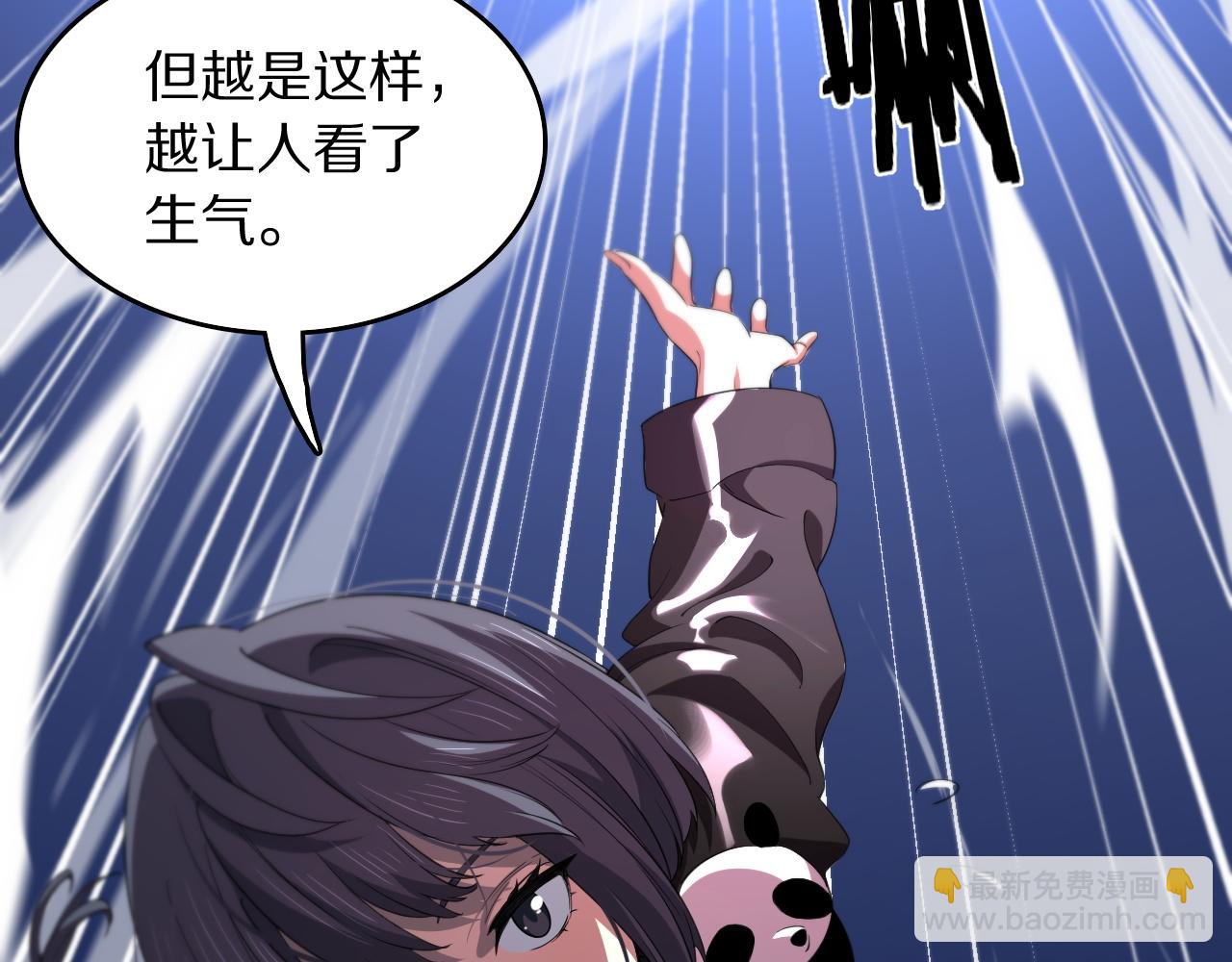 第88话 蜀山王朝曦38