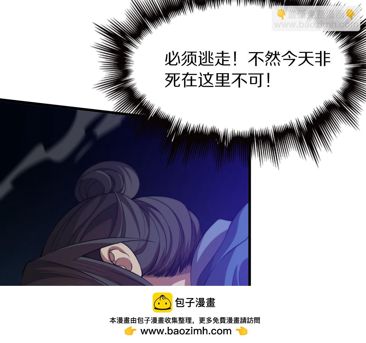 第88话 蜀山王朝曦49