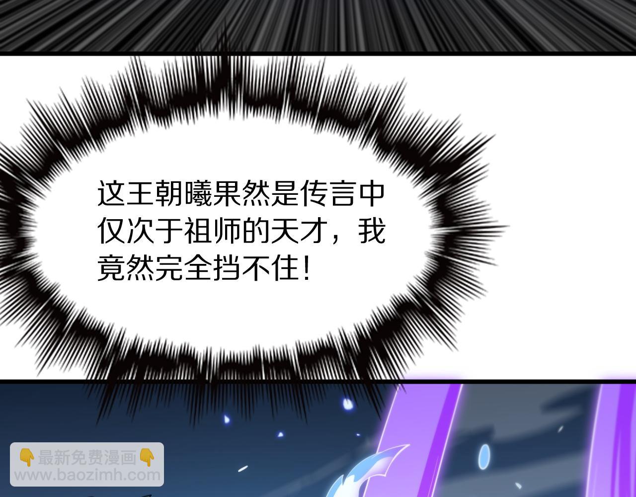 第88话 蜀山王朝曦51