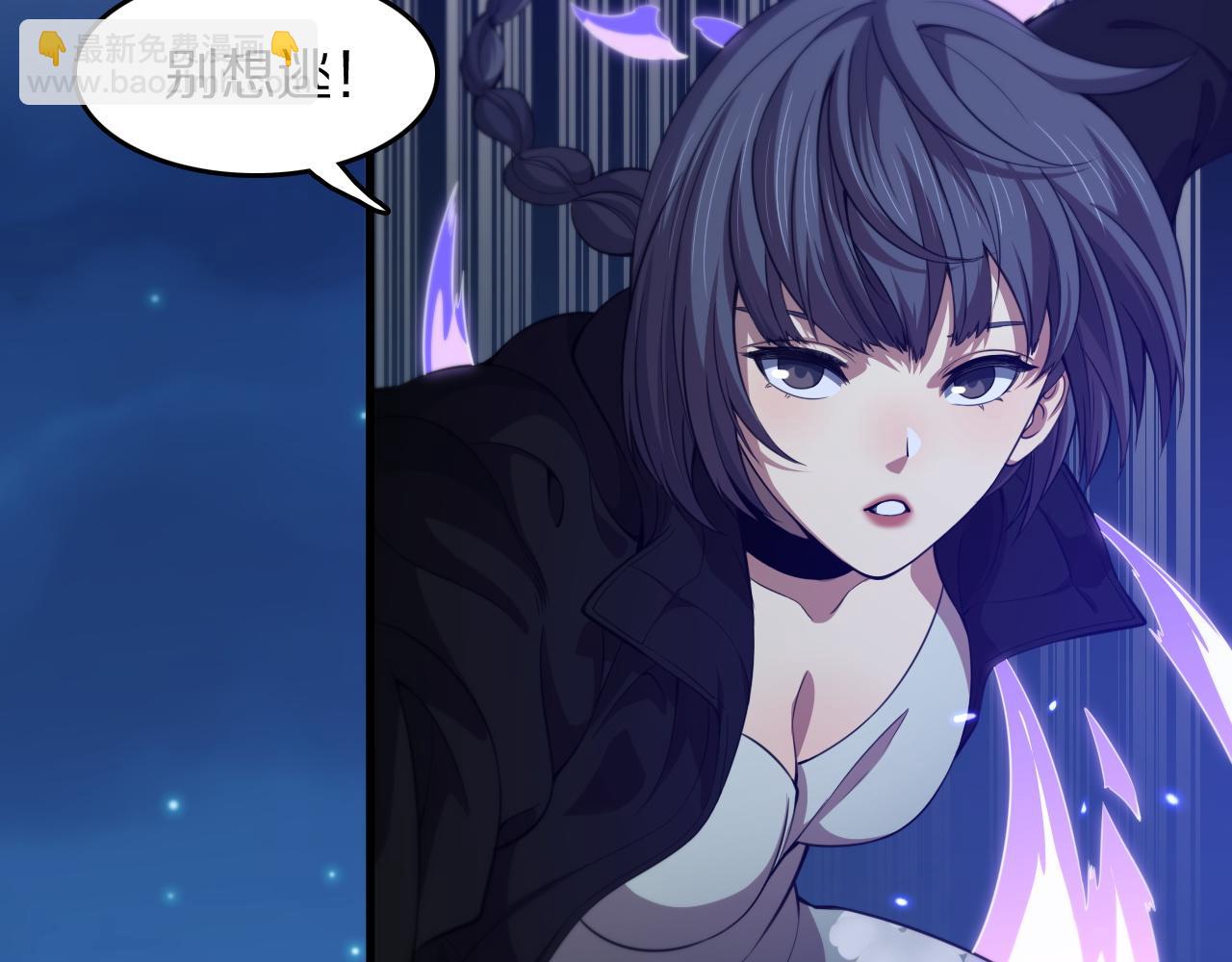 第88话 蜀山王朝曦56