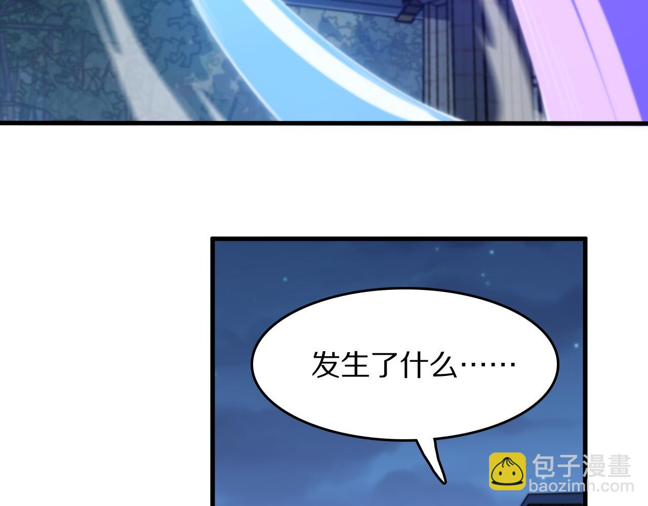 第88话 蜀山王朝曦59