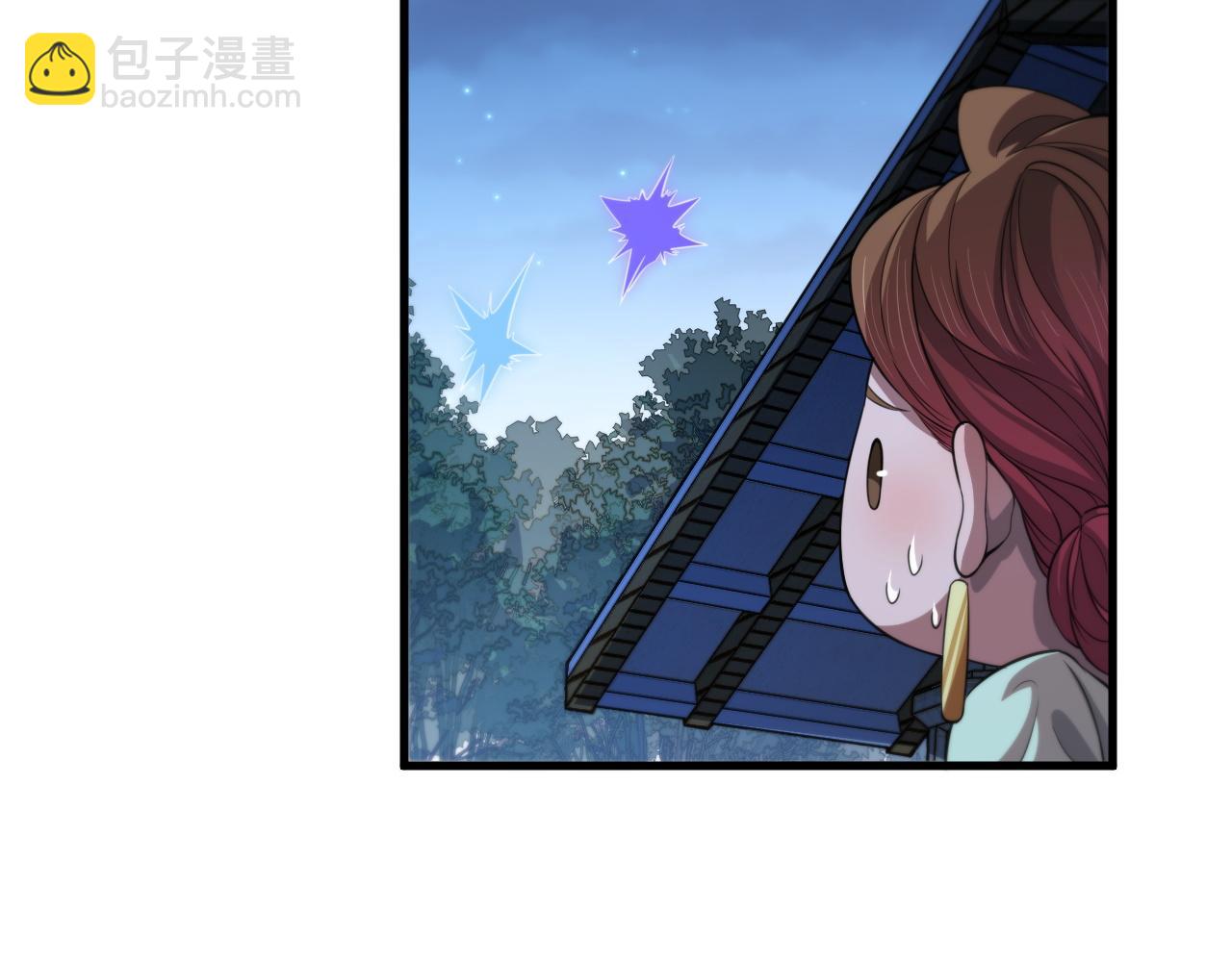第88话 蜀山王朝曦60