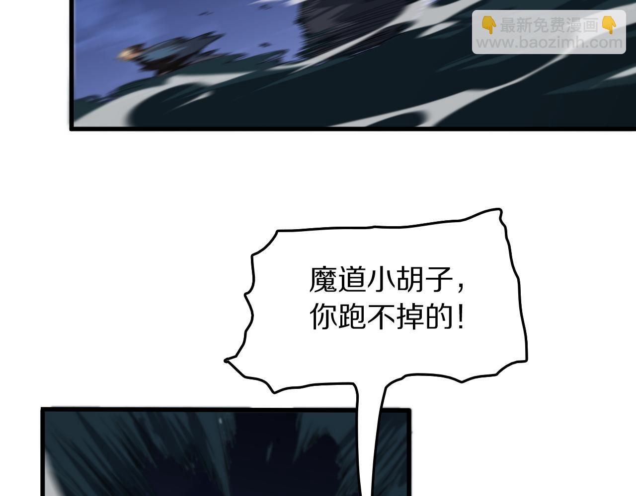 第88话 蜀山王朝曦66