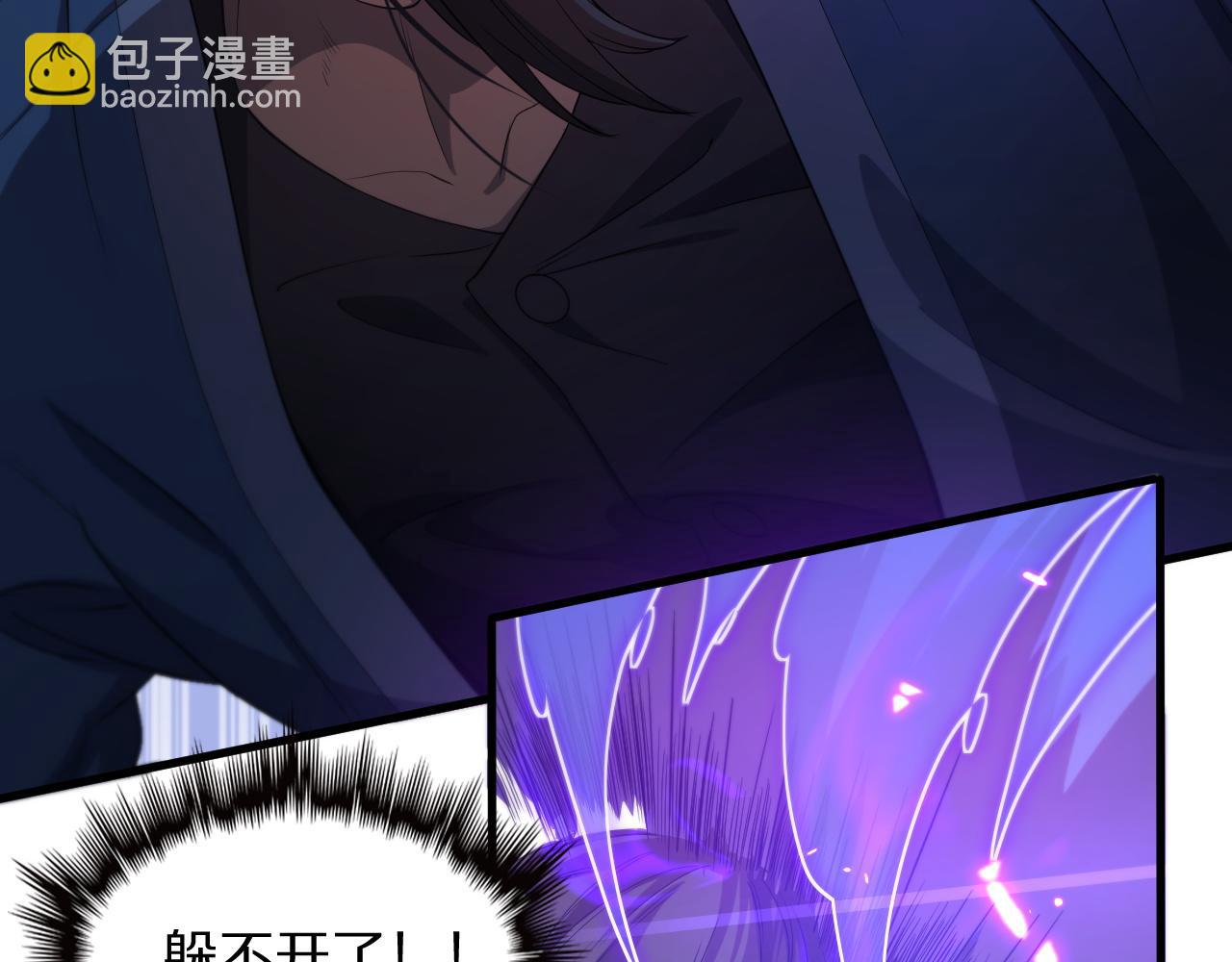 第88话 蜀山王朝曦72