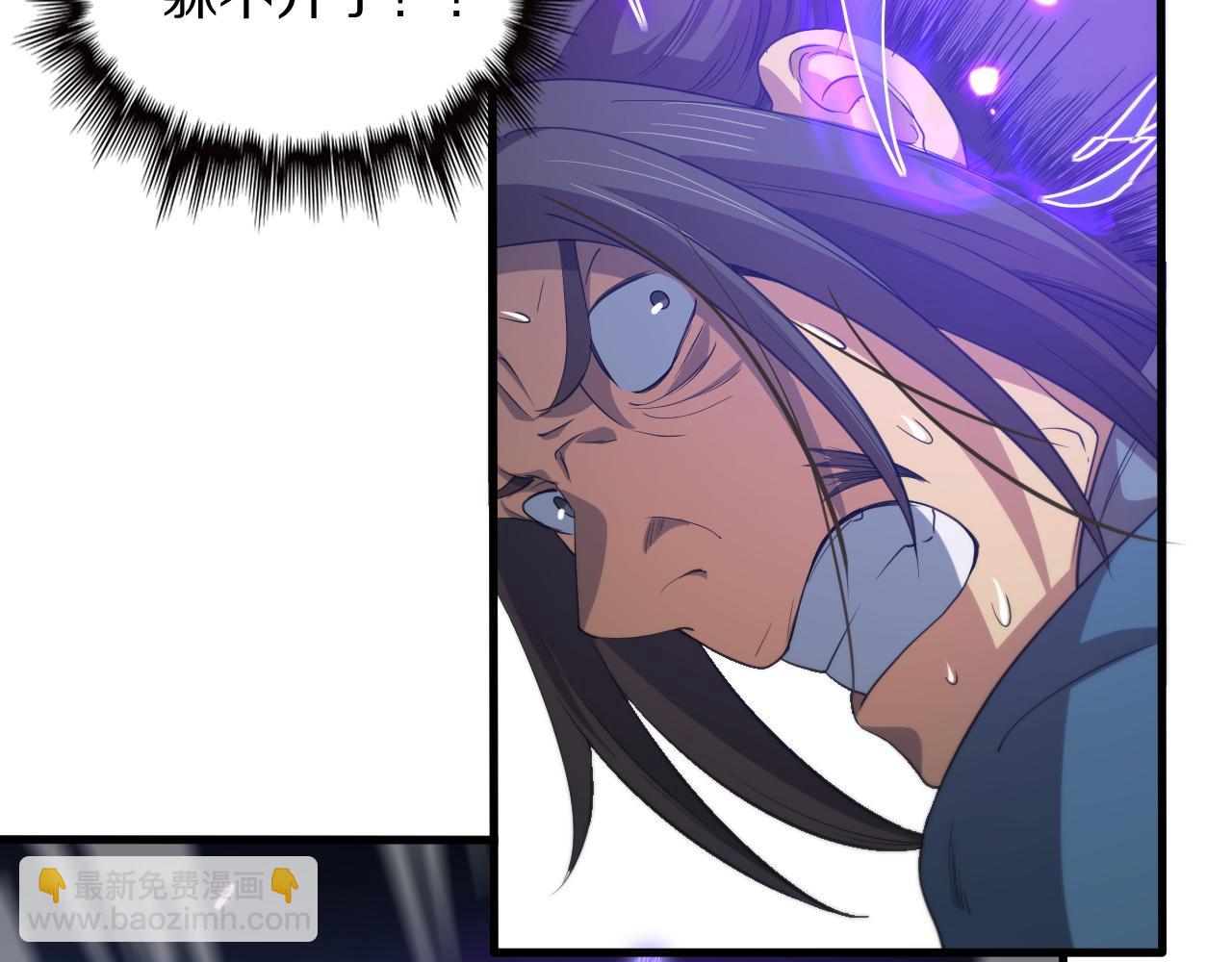 第88话 蜀山王朝曦73