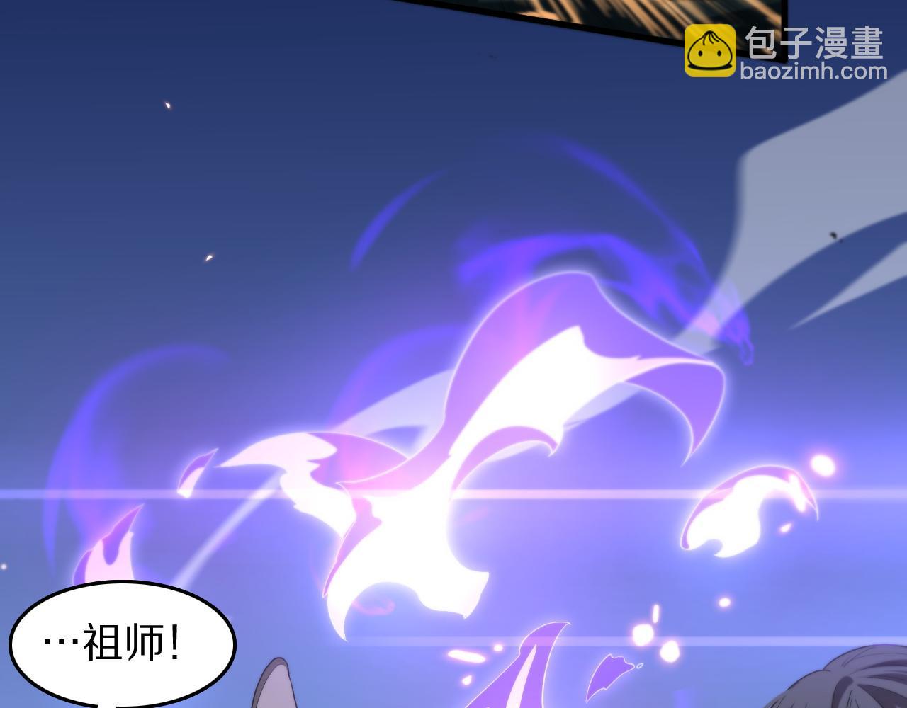第88话 蜀山王朝曦75