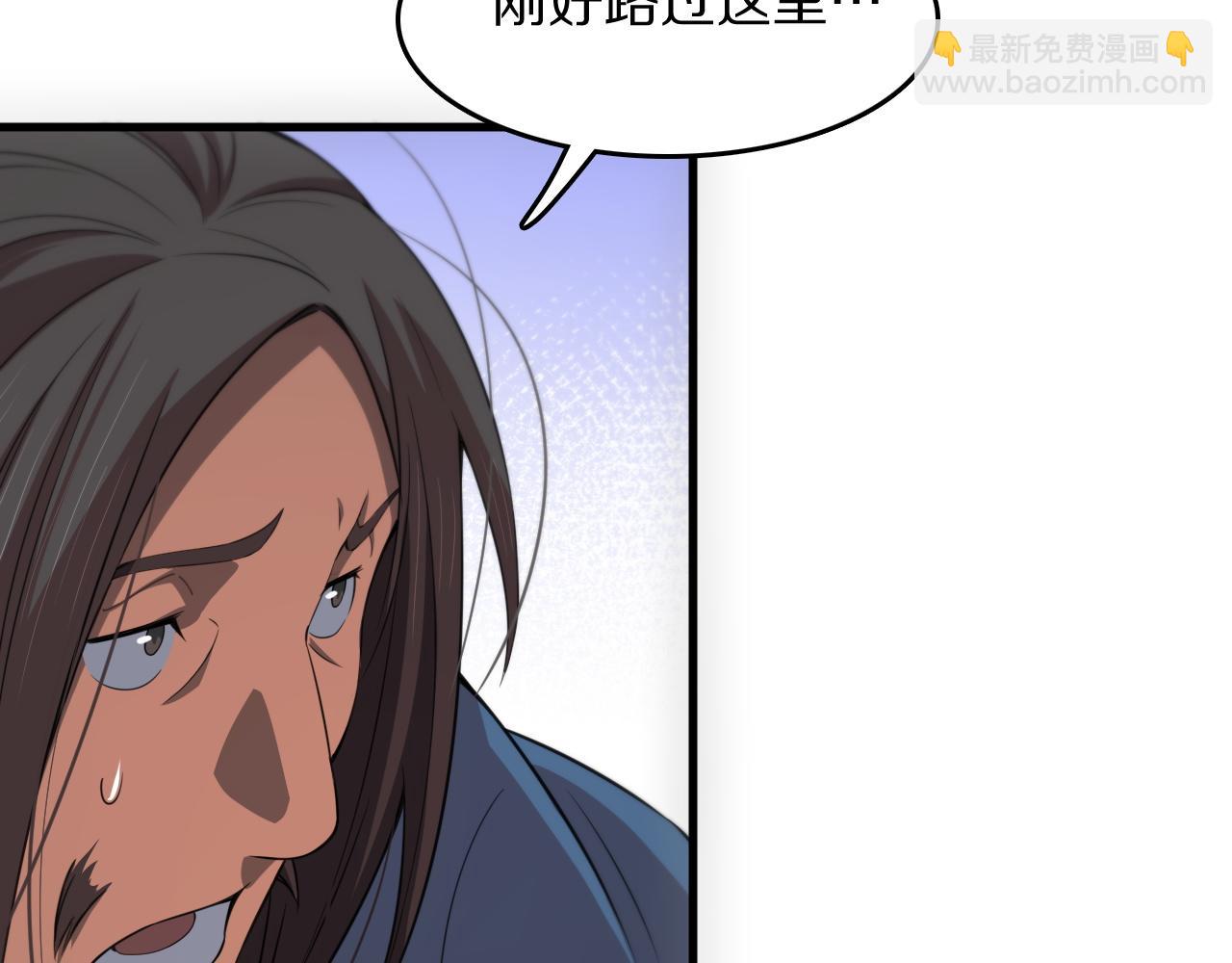 第88话 蜀山王朝曦8