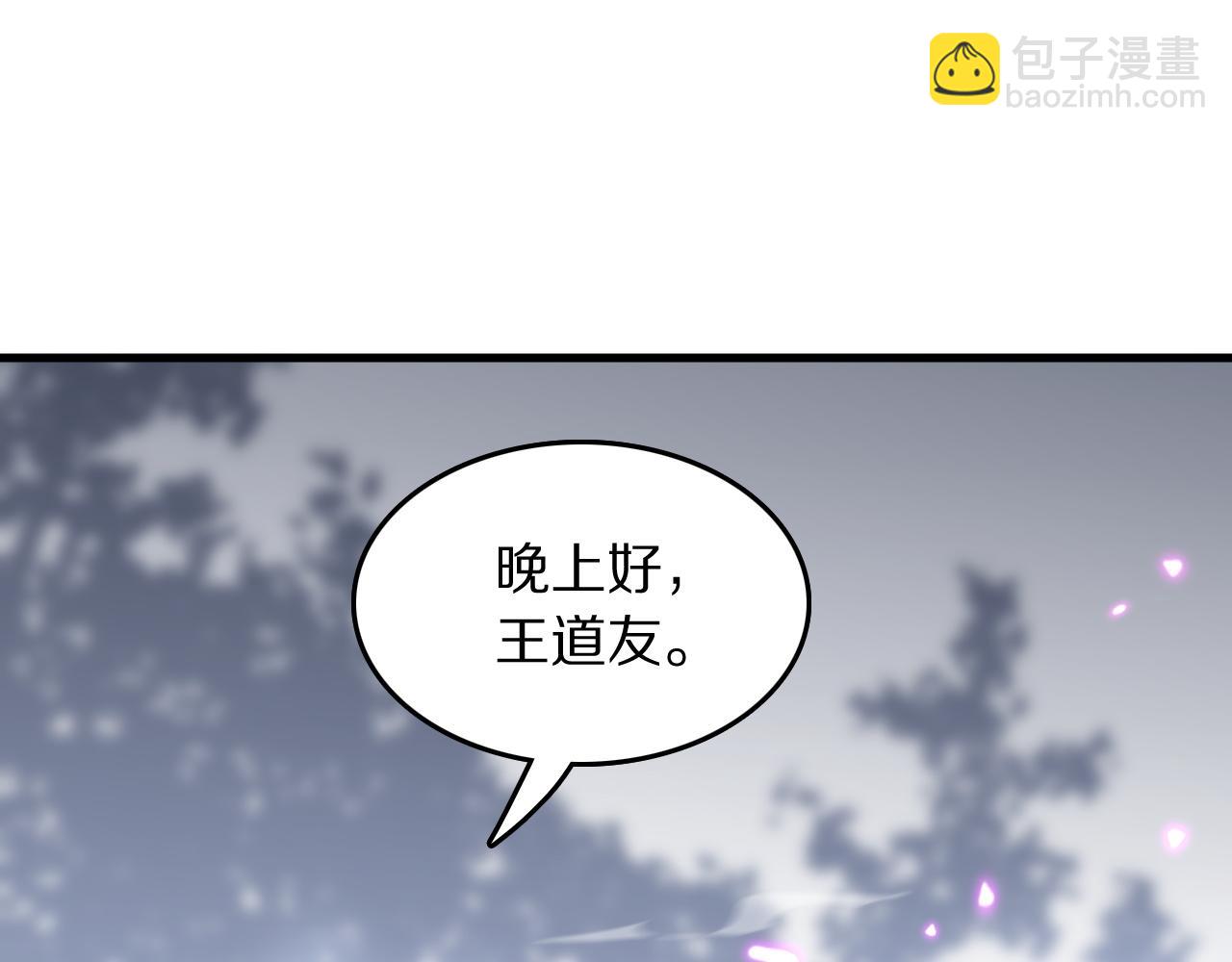 第88话 蜀山王朝曦80