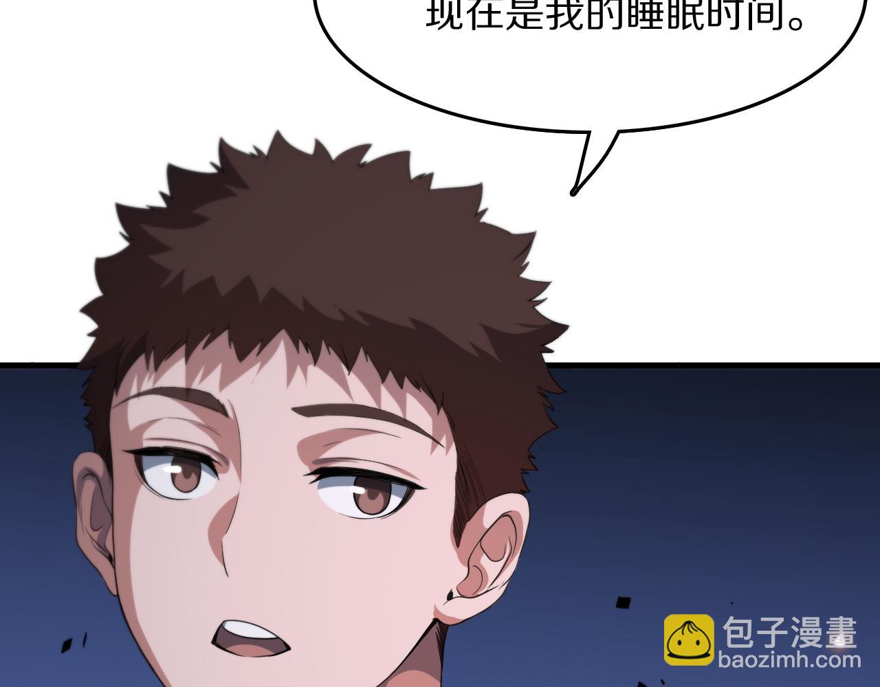 第88话 蜀山王朝曦82