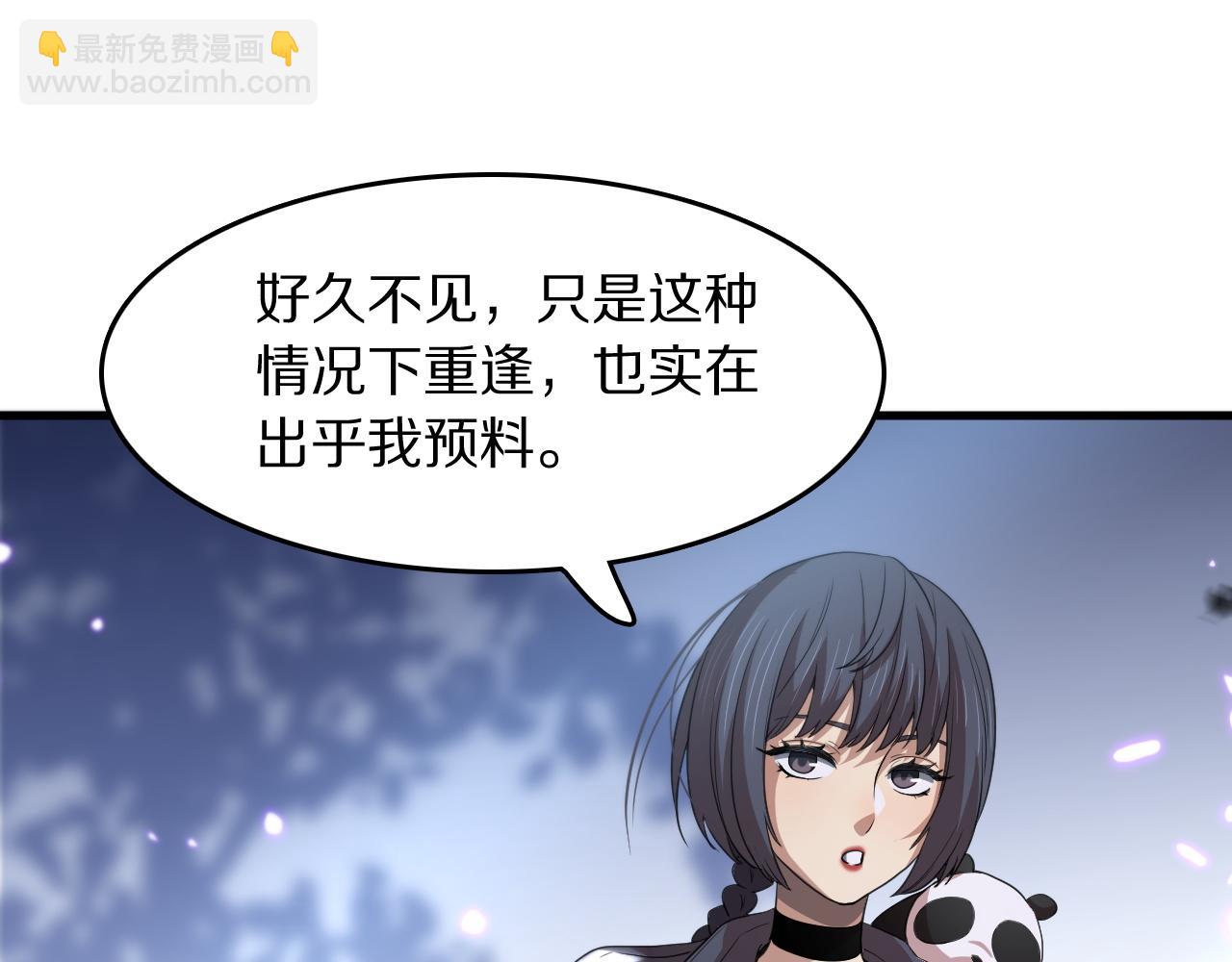 第88话 蜀山王朝曦85