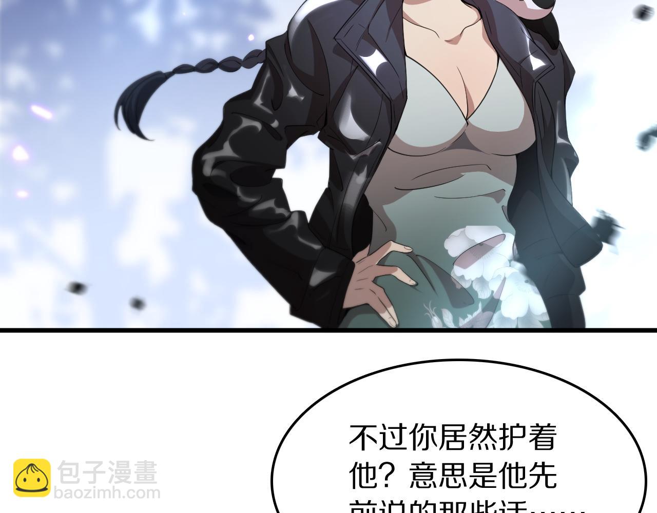 第88话 蜀山王朝曦86