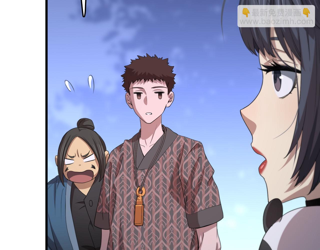 第88话 蜀山王朝曦88