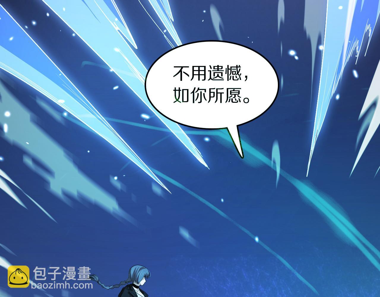 第90话 调查队伍壮大13