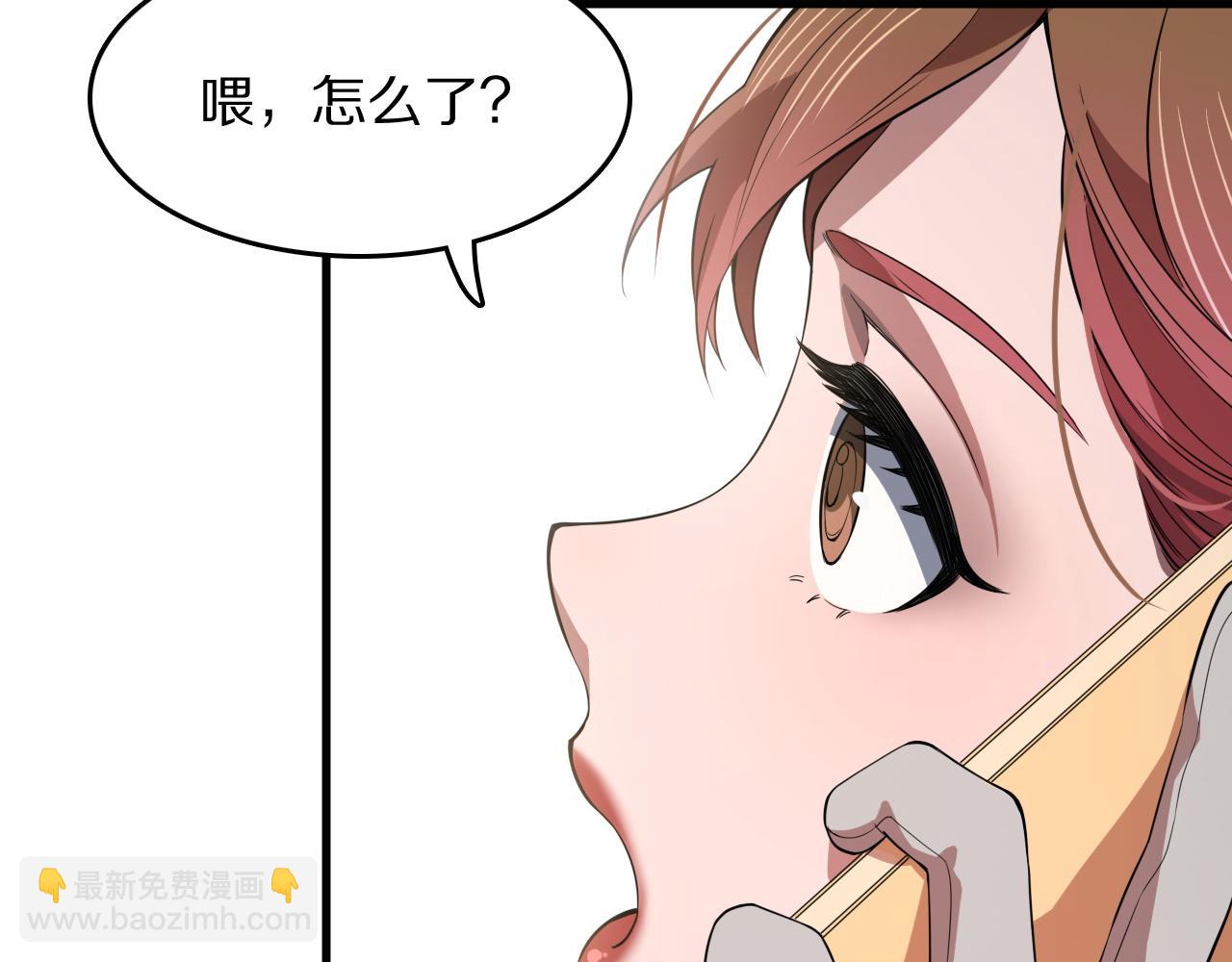 第90话 调查队伍壮大131