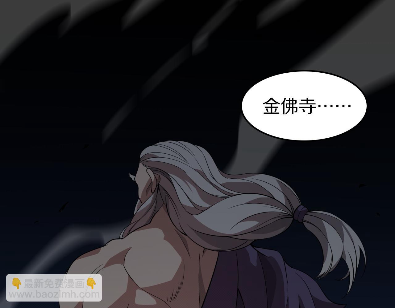 第90话 调查队伍壮大135