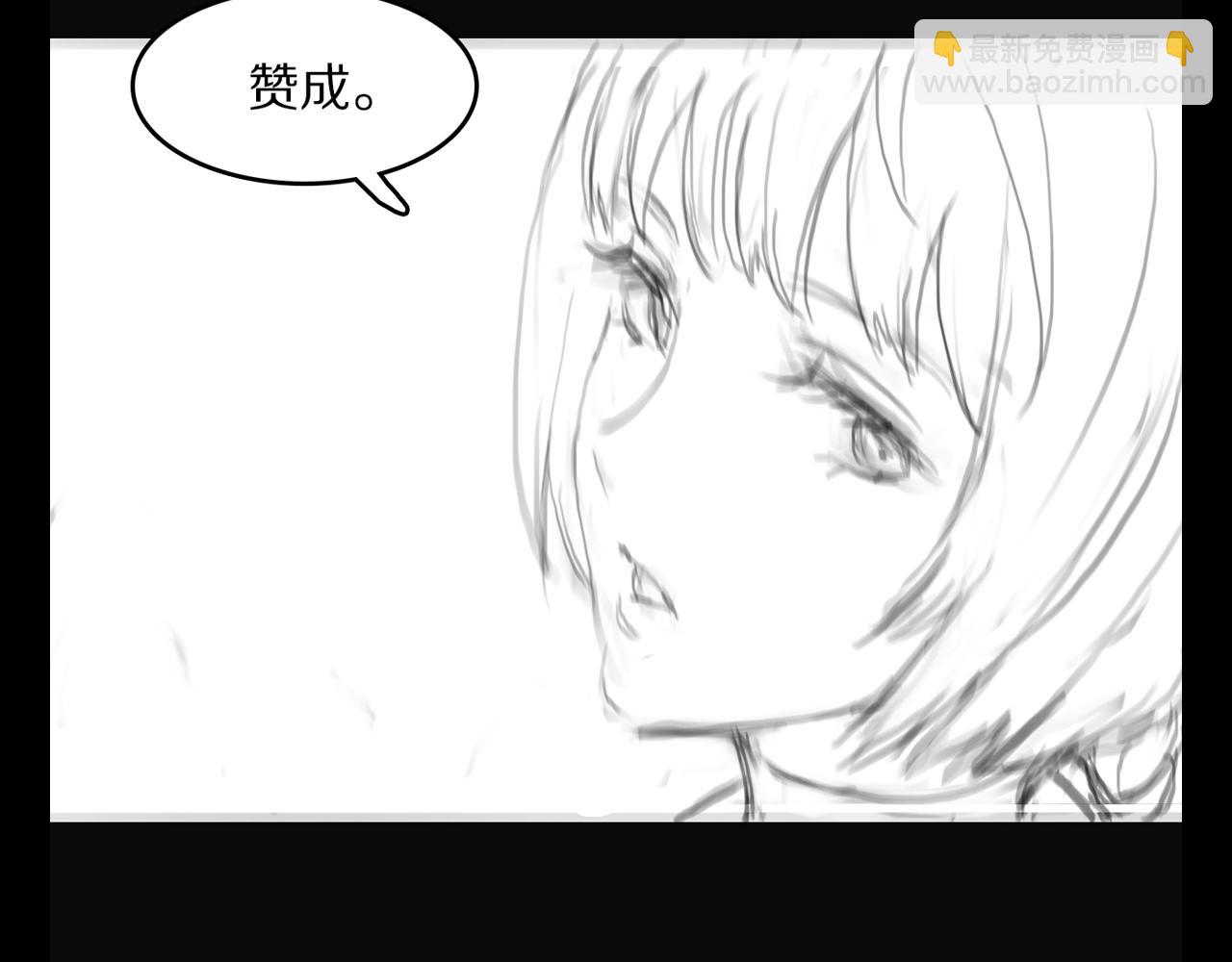 第90话 调查队伍壮大147