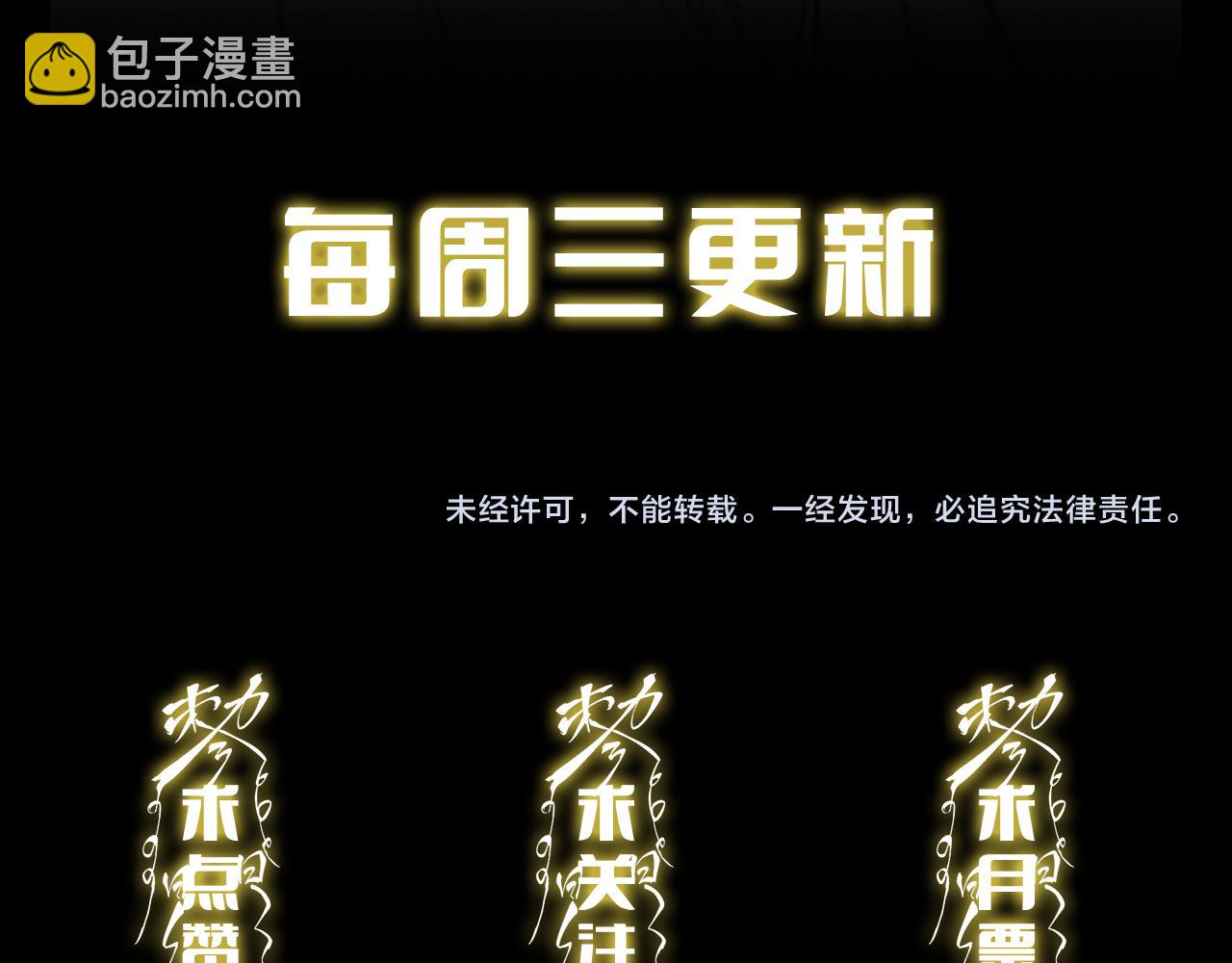 第90话 调查队伍壮大150