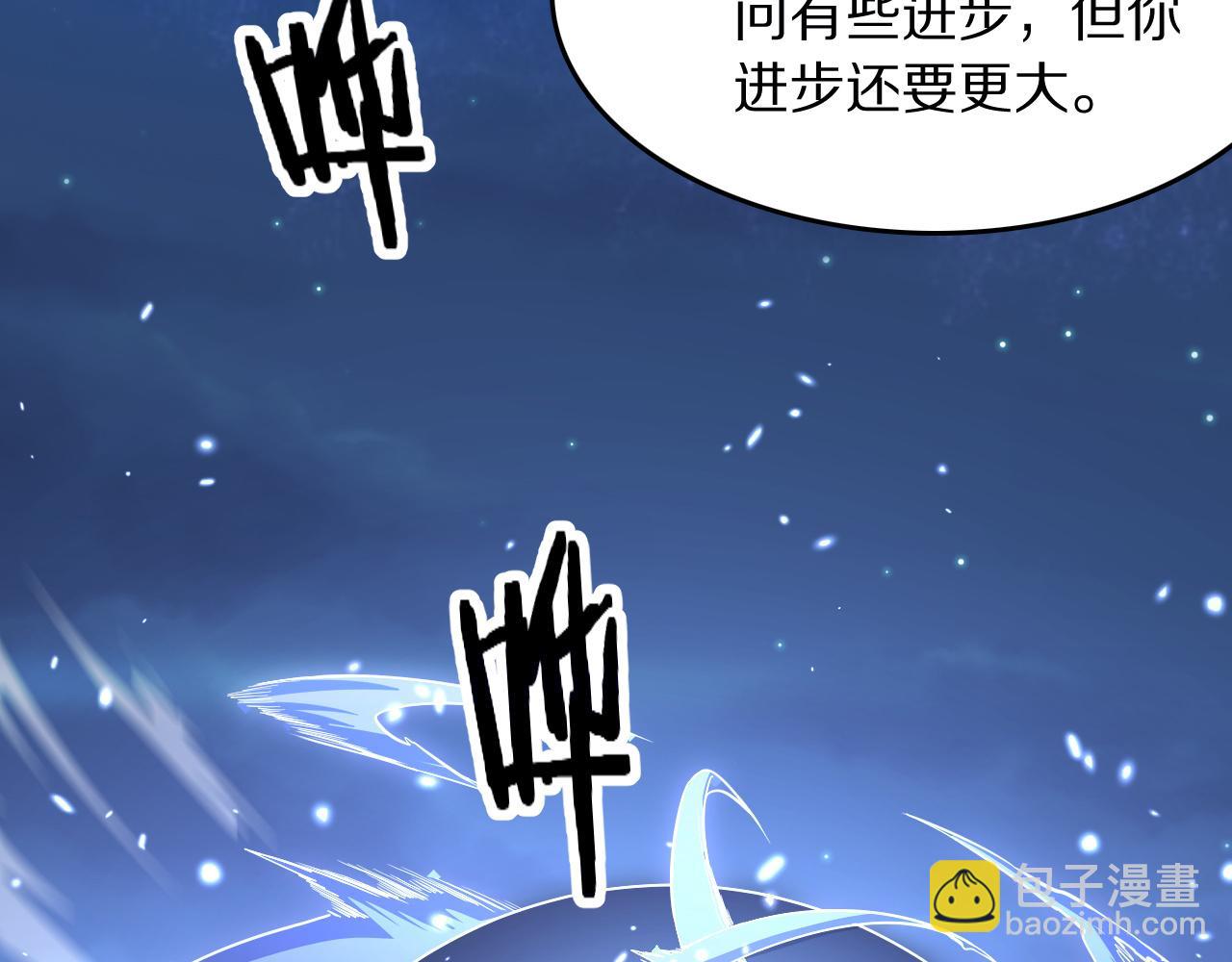 第90话 调查队伍壮大18