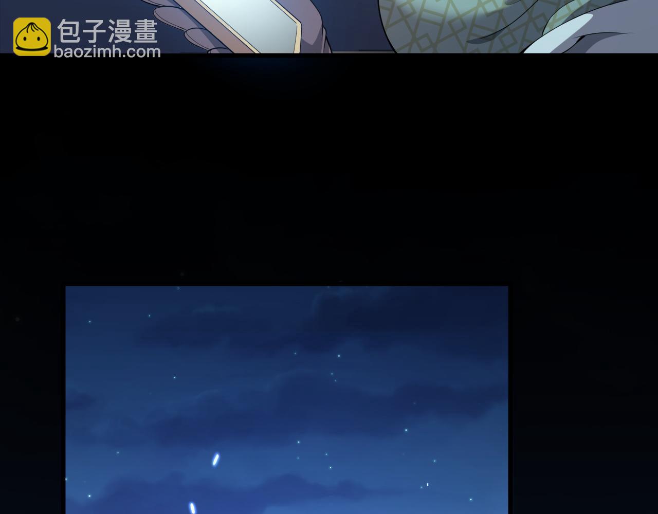 第90话 调查队伍壮大30