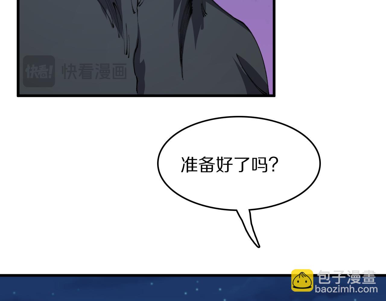 第90话 调查队伍壮大36