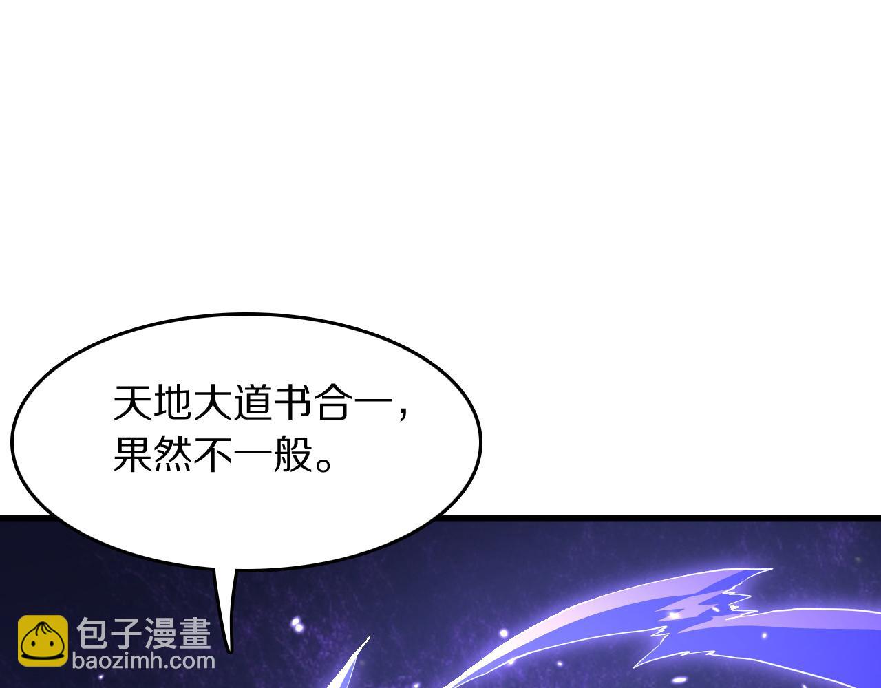 第90话 调查队伍壮大4