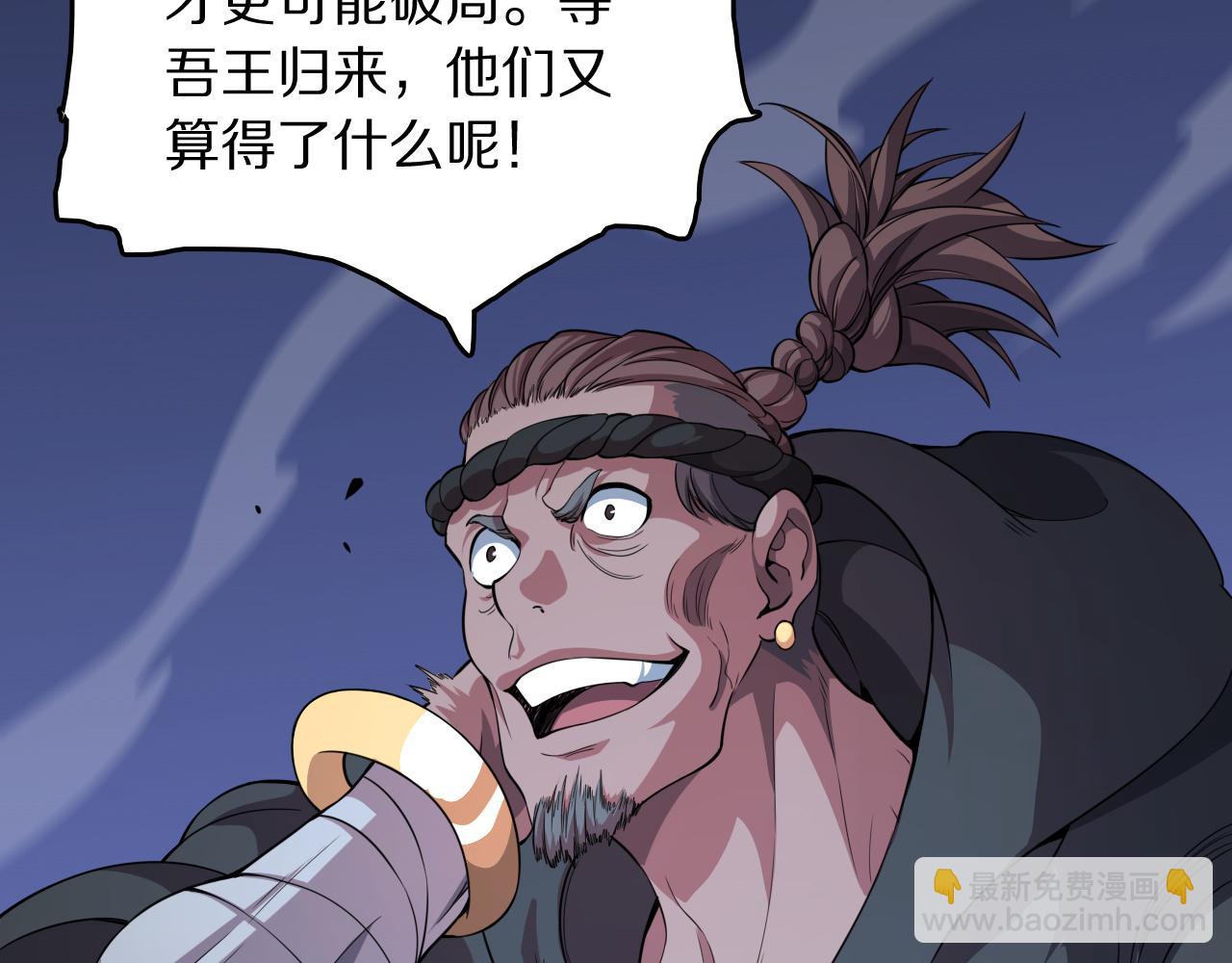第90话 调查队伍壮大41