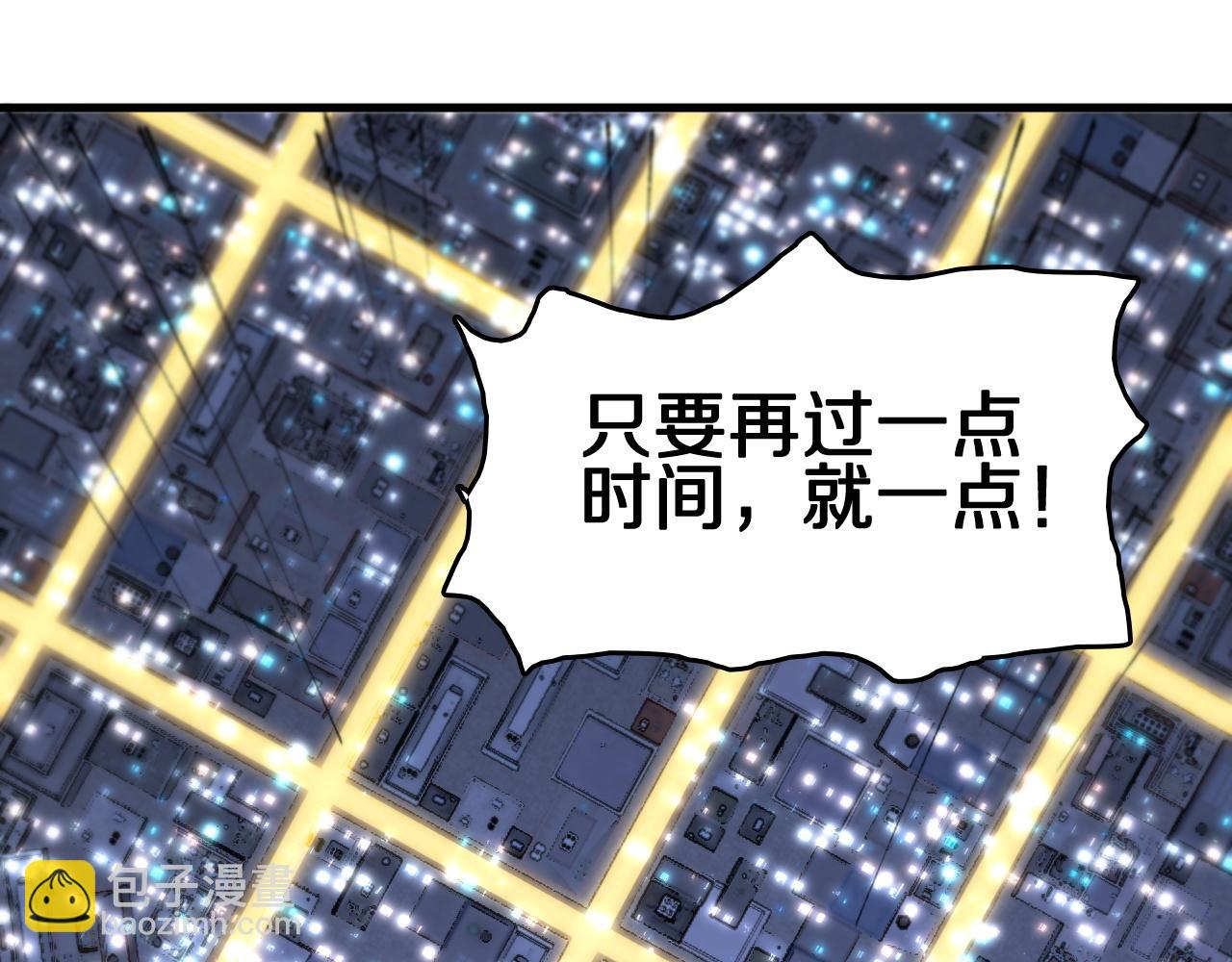 第90话 调查队伍壮大47