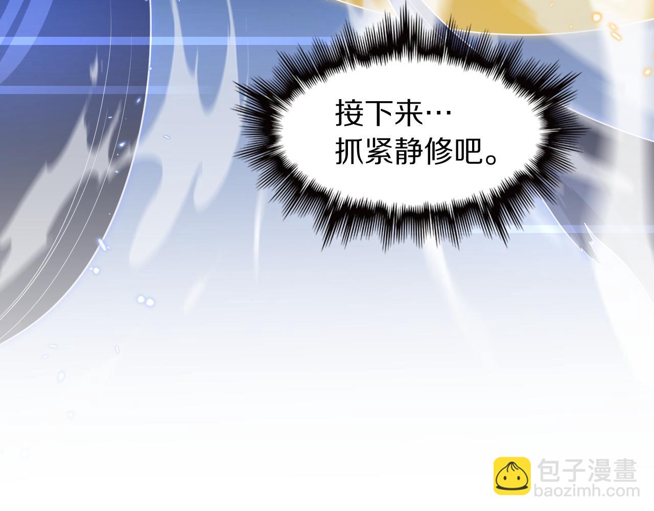 第90话 调查队伍壮大85