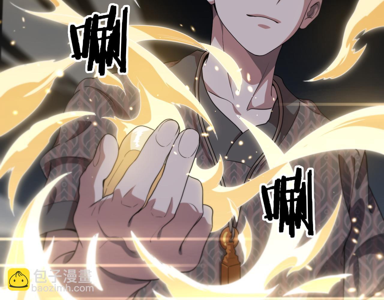 第90话 调查队伍壮大95
