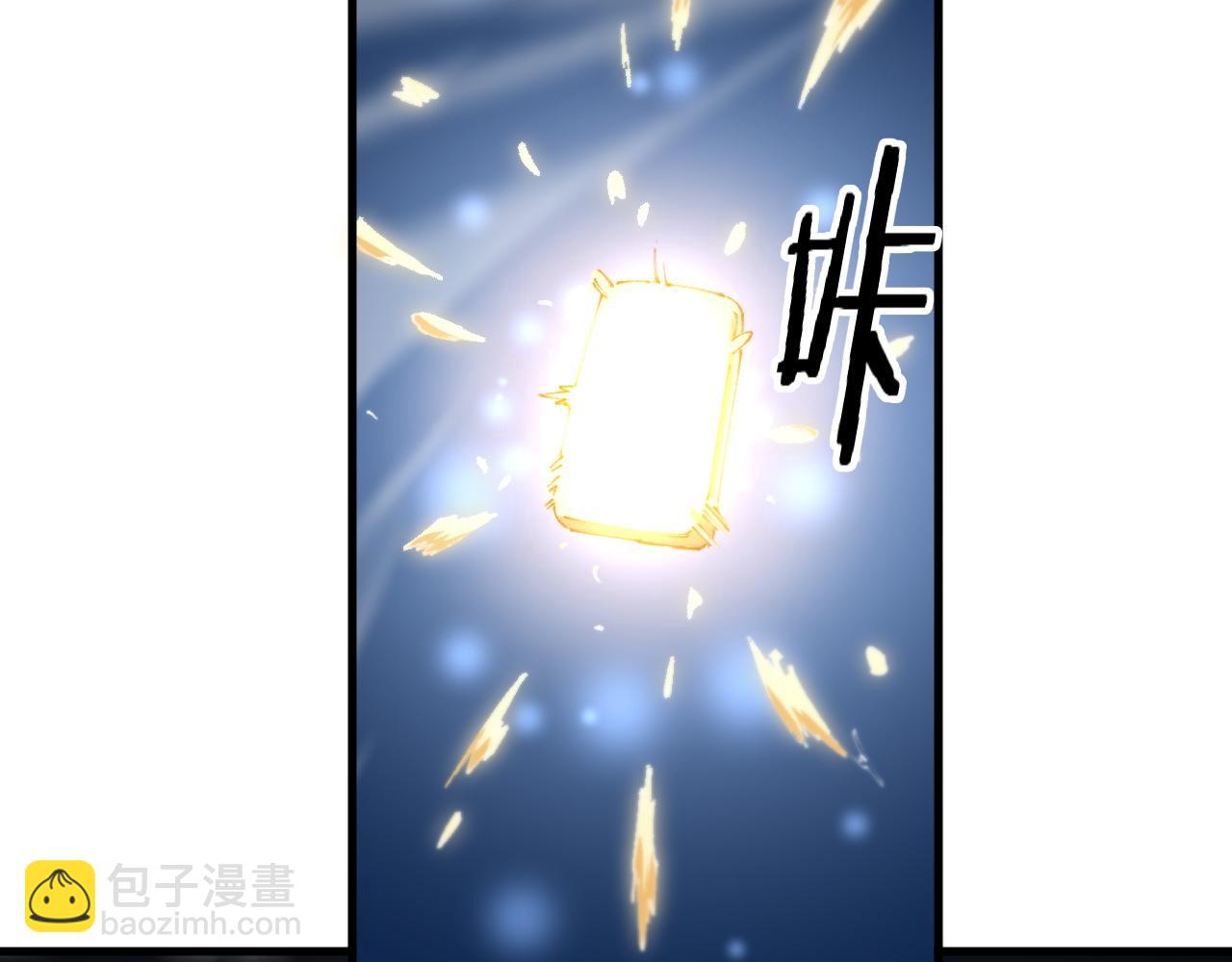 第90话 调查队伍壮大97