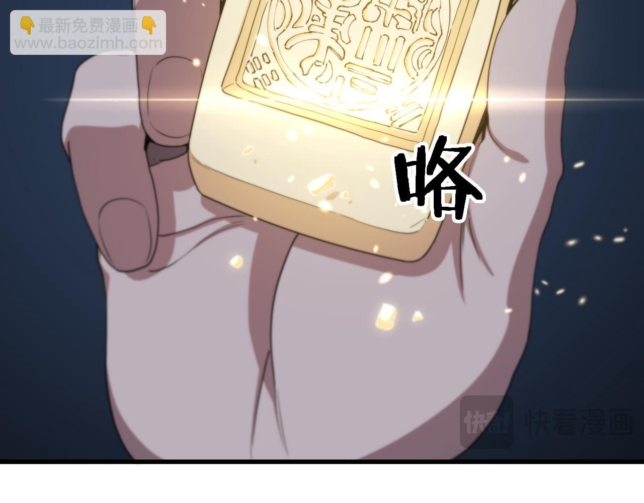 第90话 调查队伍壮大99