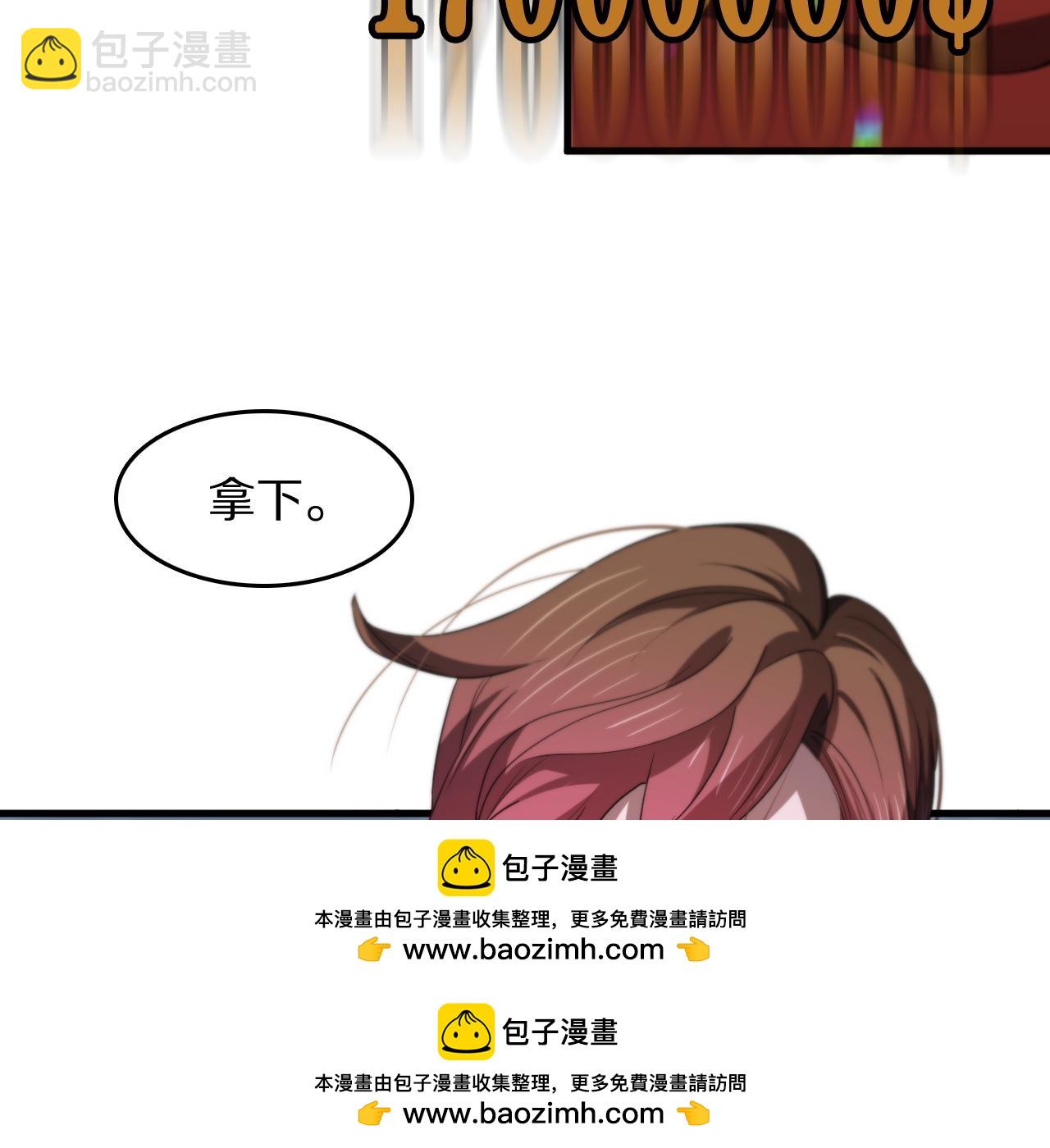 第91话 金佛寺的拍卖会103