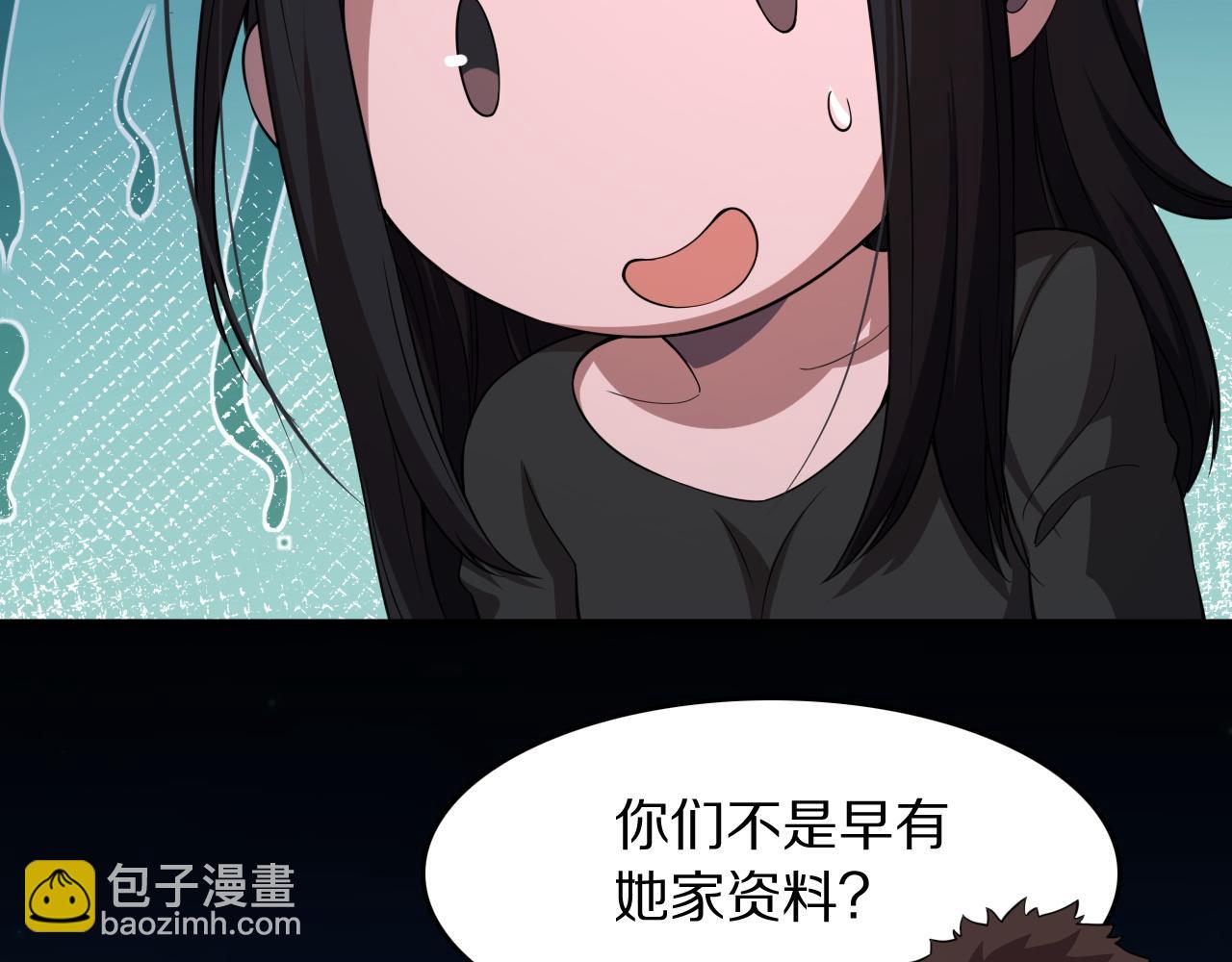 第91话 金佛寺的拍卖会111