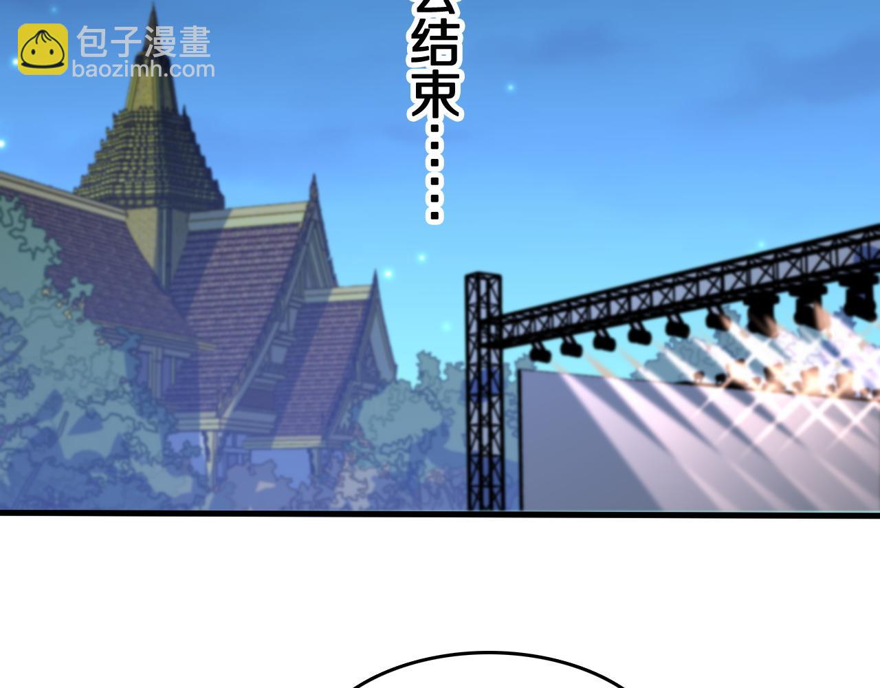 第91话 金佛寺的拍卖会114