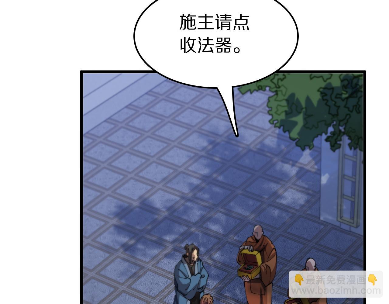 第91话 金佛寺的拍卖会115