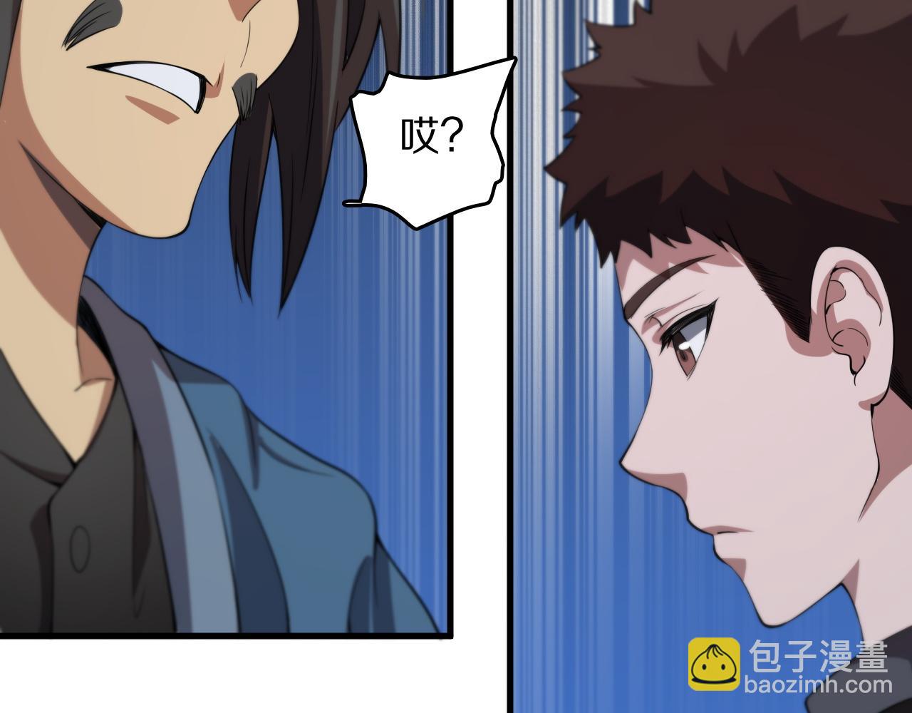 第91话 金佛寺的拍卖会118