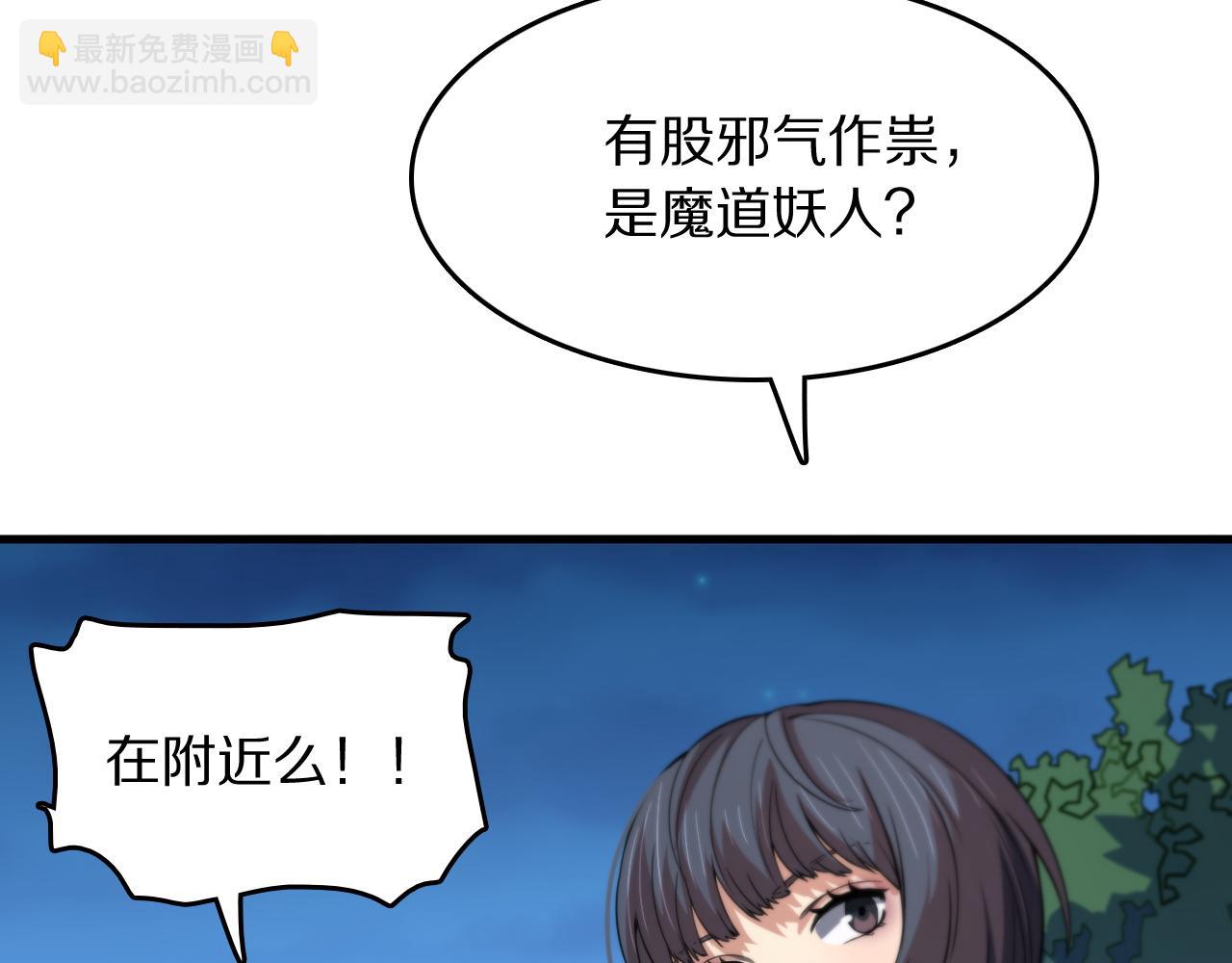 第91话 金佛寺的拍卖会123