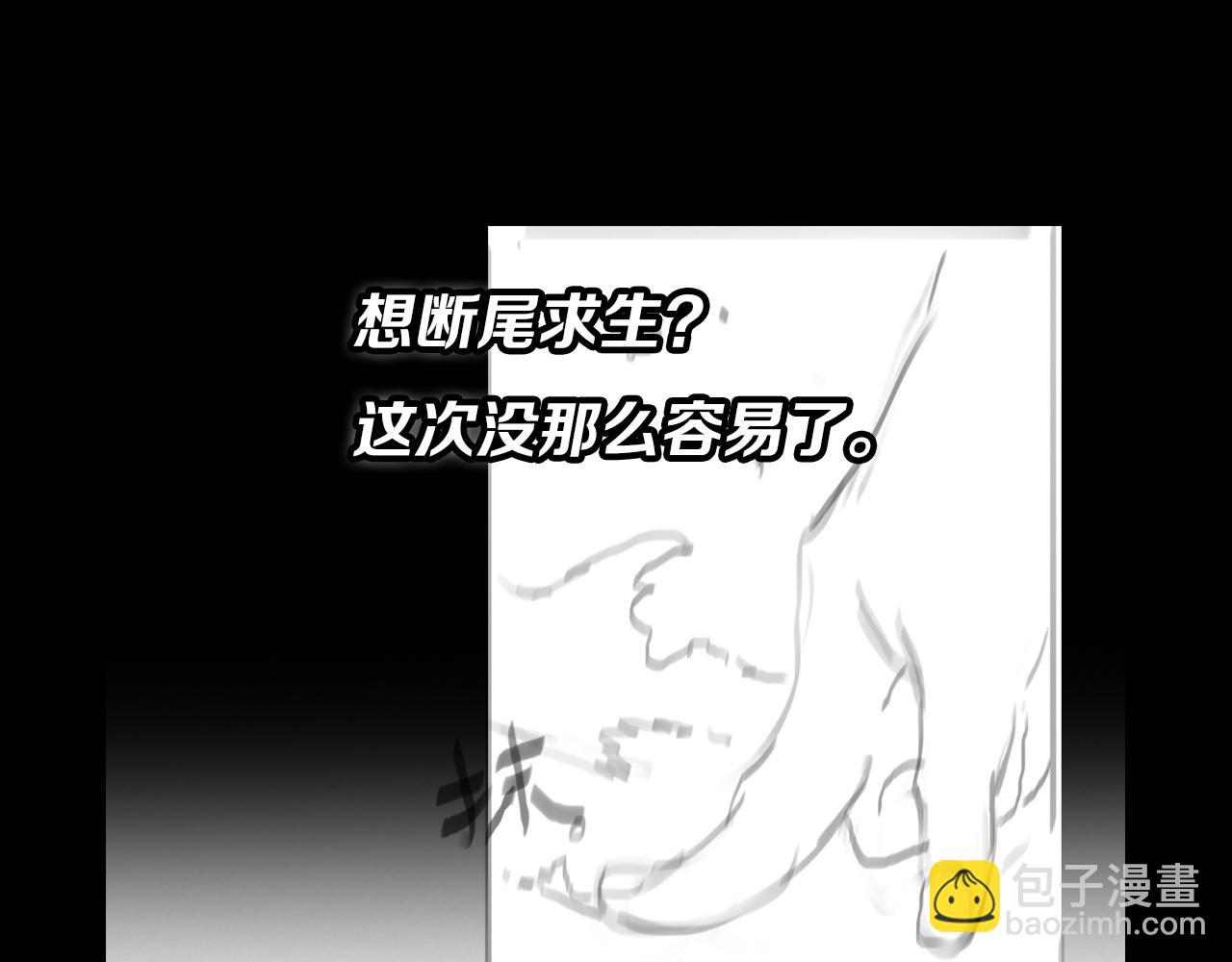 第91话 金佛寺的拍卖会138