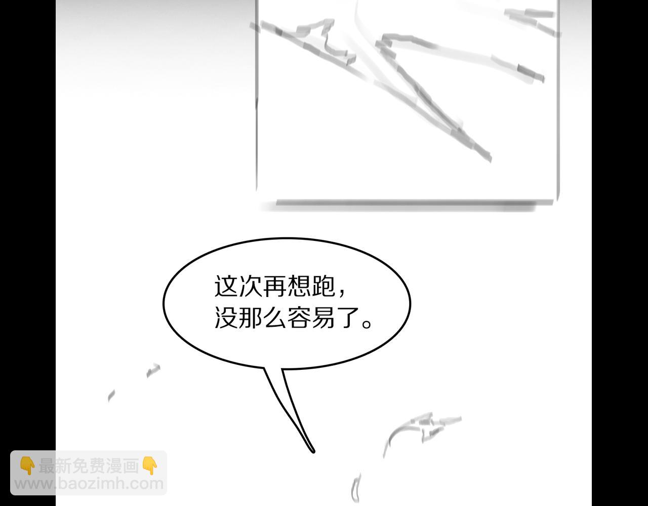 第91话 金佛寺的拍卖会139