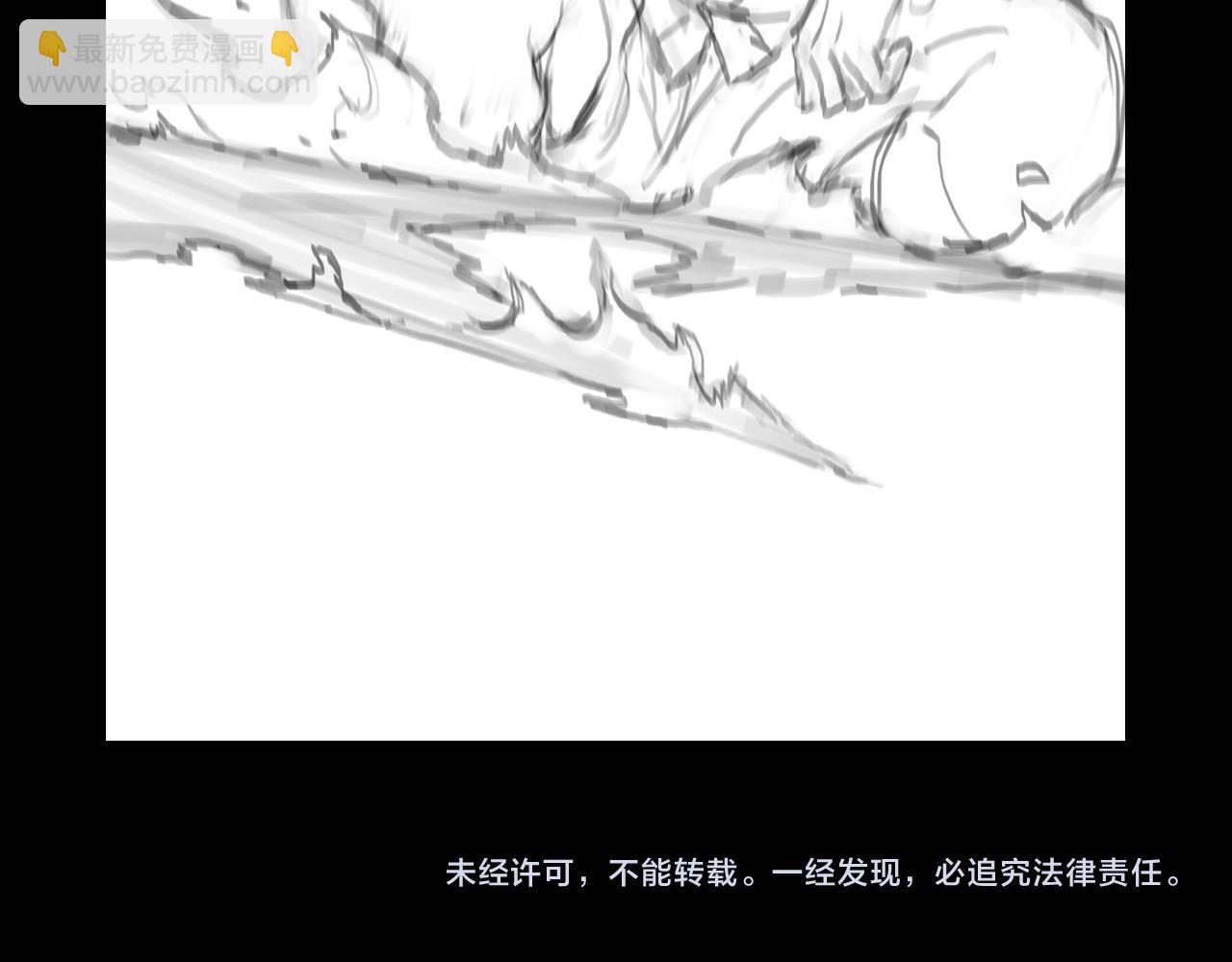 第91话 金佛寺的拍卖会141
