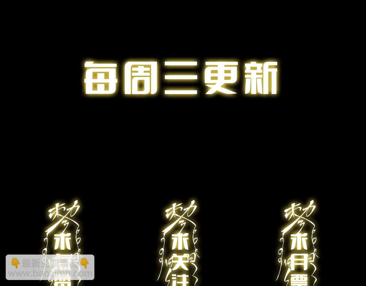第91话 金佛寺的拍卖会142