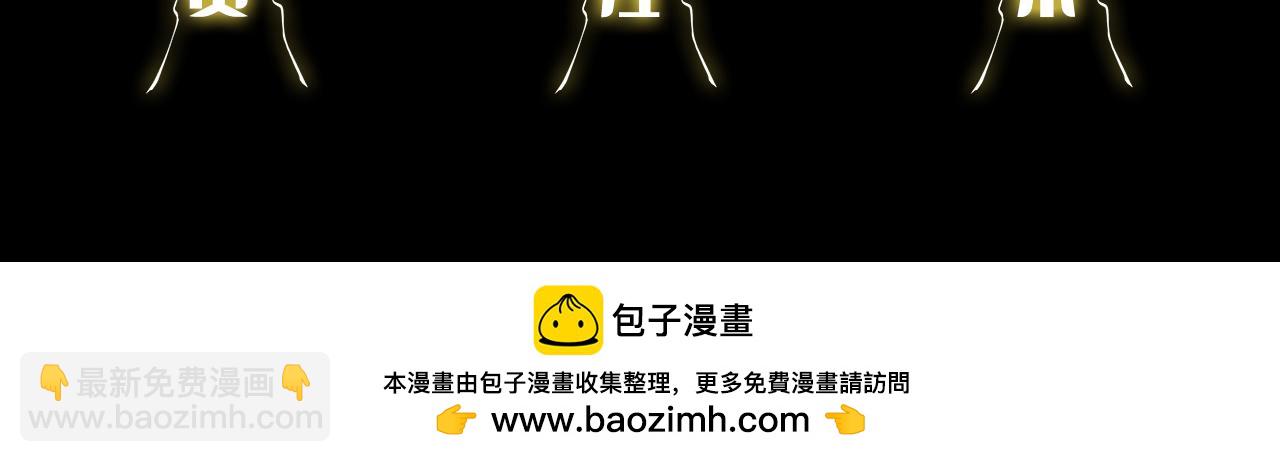 第91话 金佛寺的拍卖会143