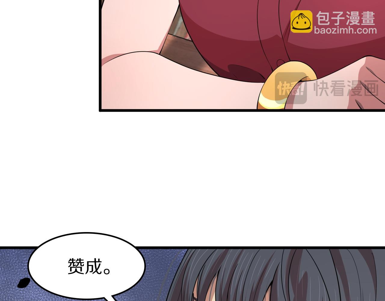 第91话 金佛寺的拍卖会15