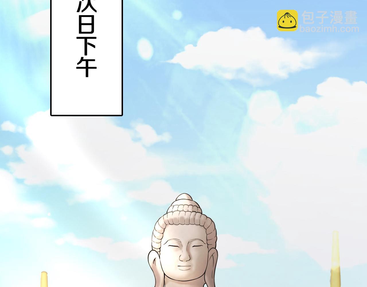 第91话 金佛寺的拍卖会20
