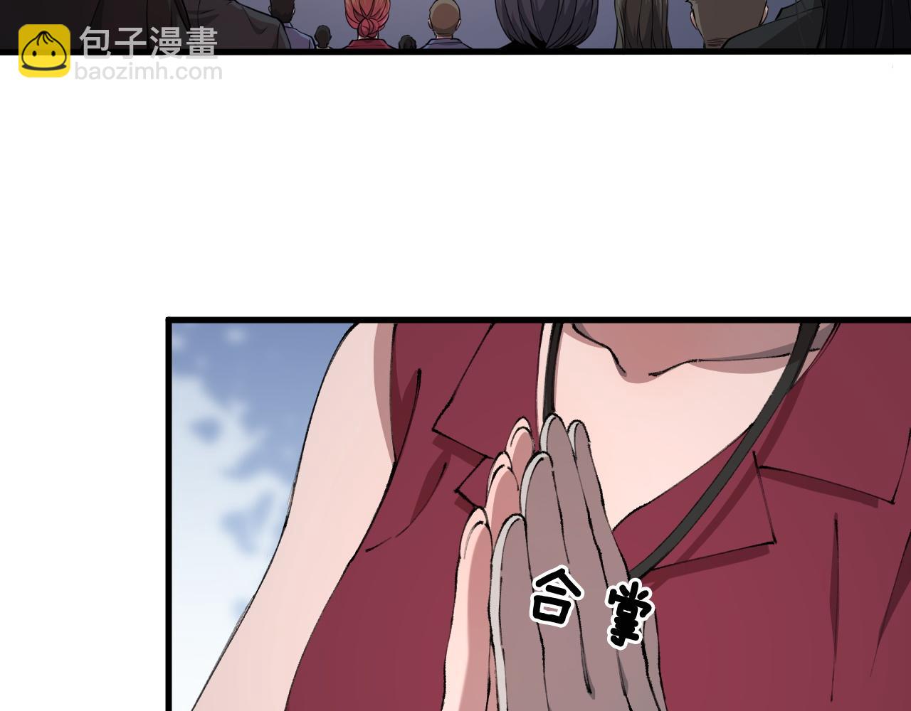 第91话 金佛寺的拍卖会22