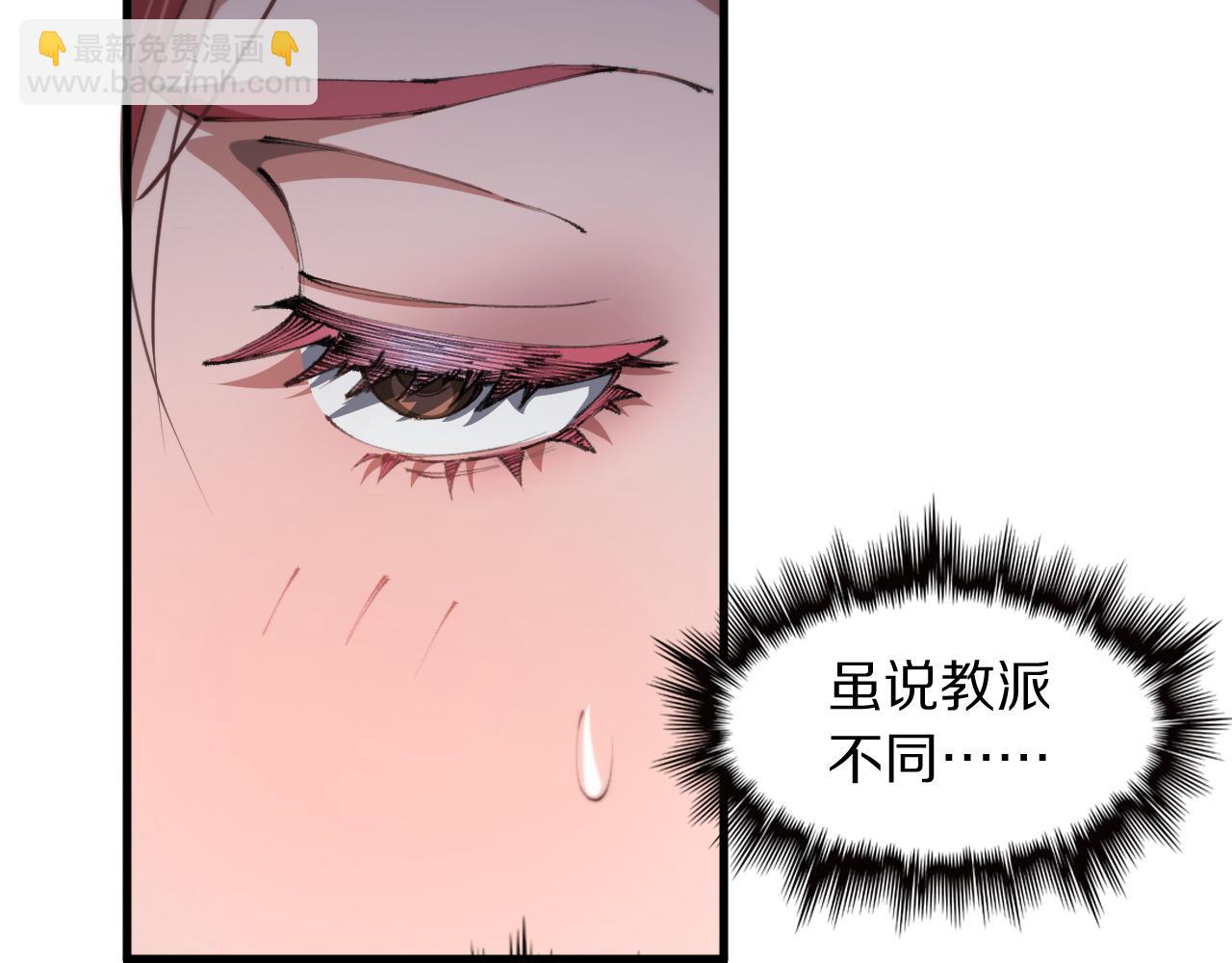 第91话 金佛寺的拍卖会27