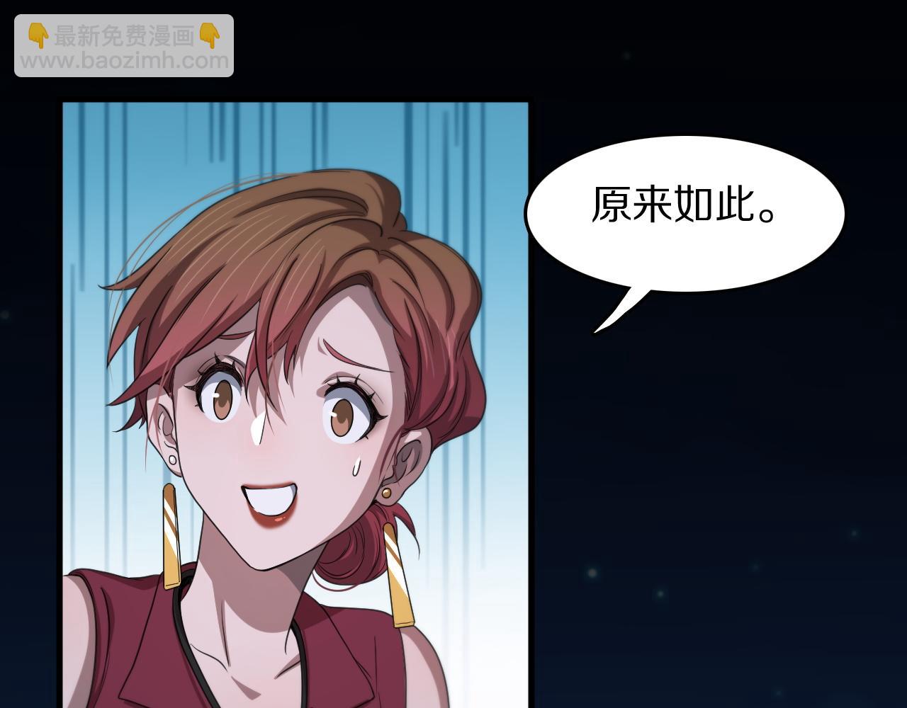 第91话 金佛寺的拍卖会71