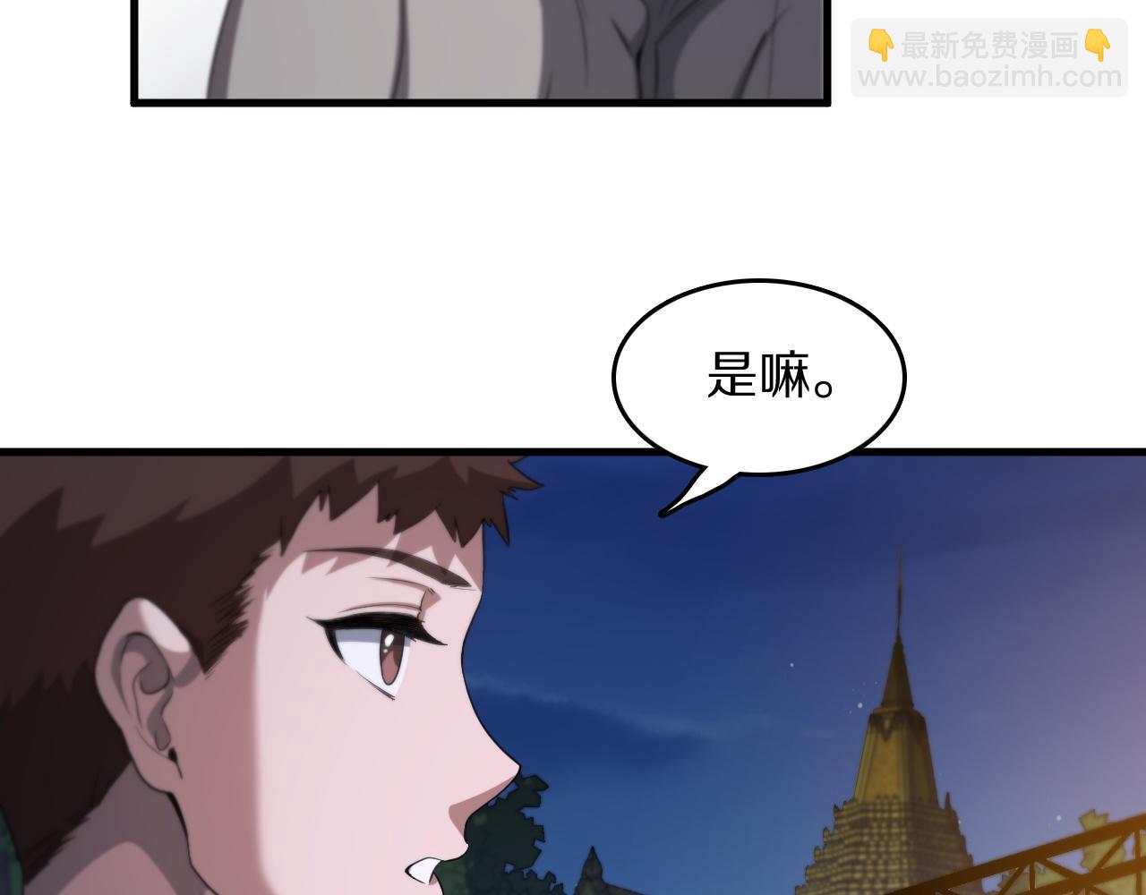 第91话 金佛寺的拍卖会81