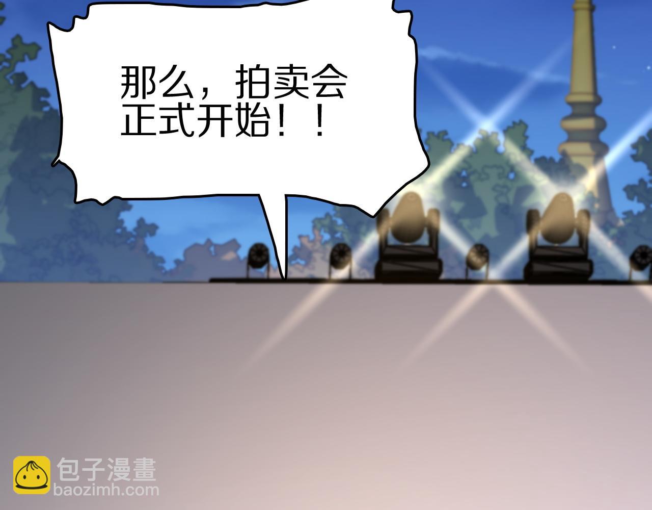 第91话 金佛寺的拍卖会83